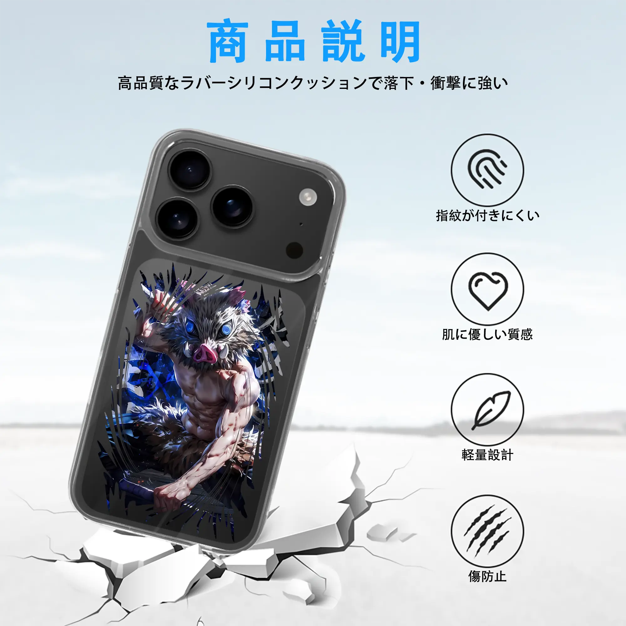 鬼滅の刃 グッズ,嘴平 伊之助