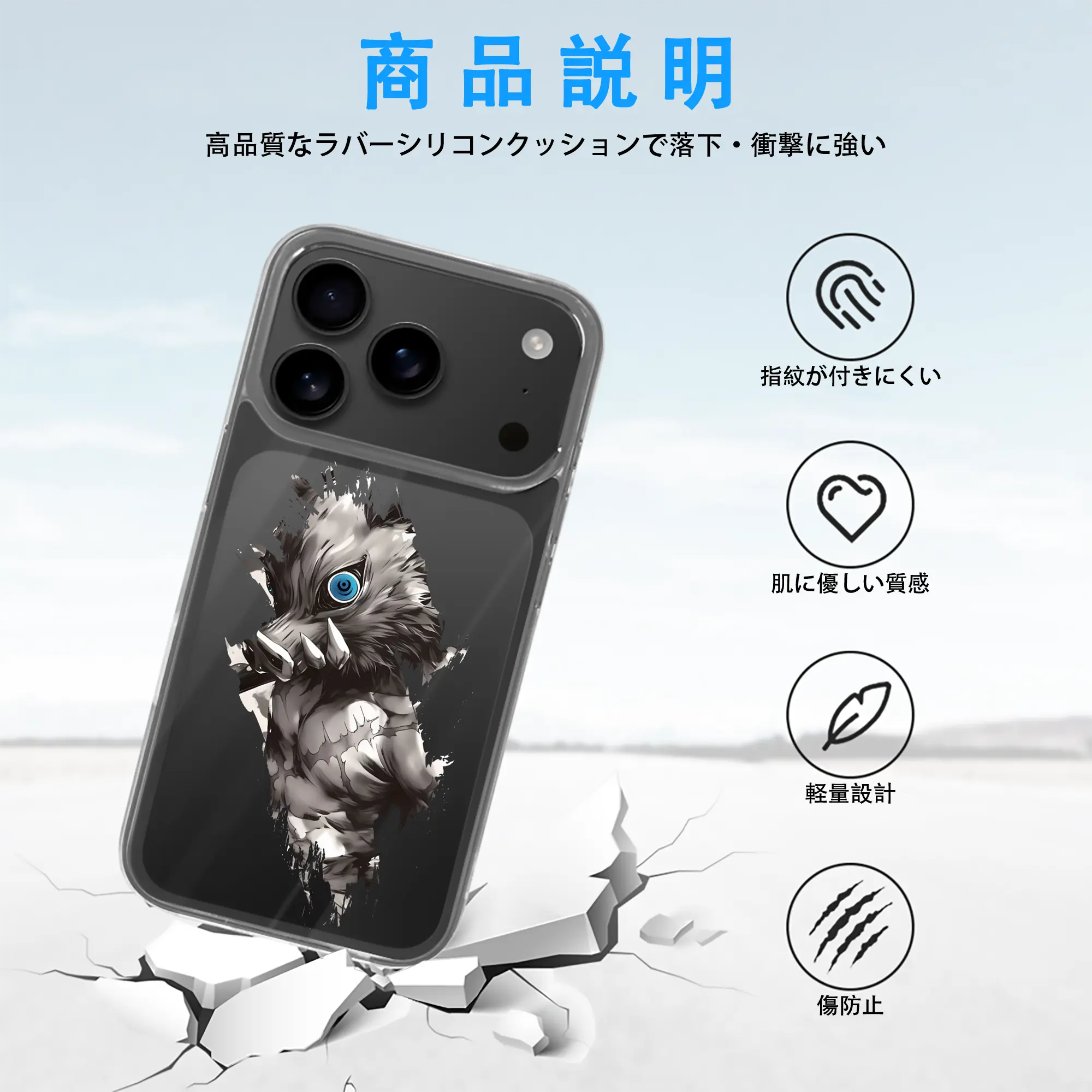 鬼滅の刃 グッズ,嘴平 伊之助