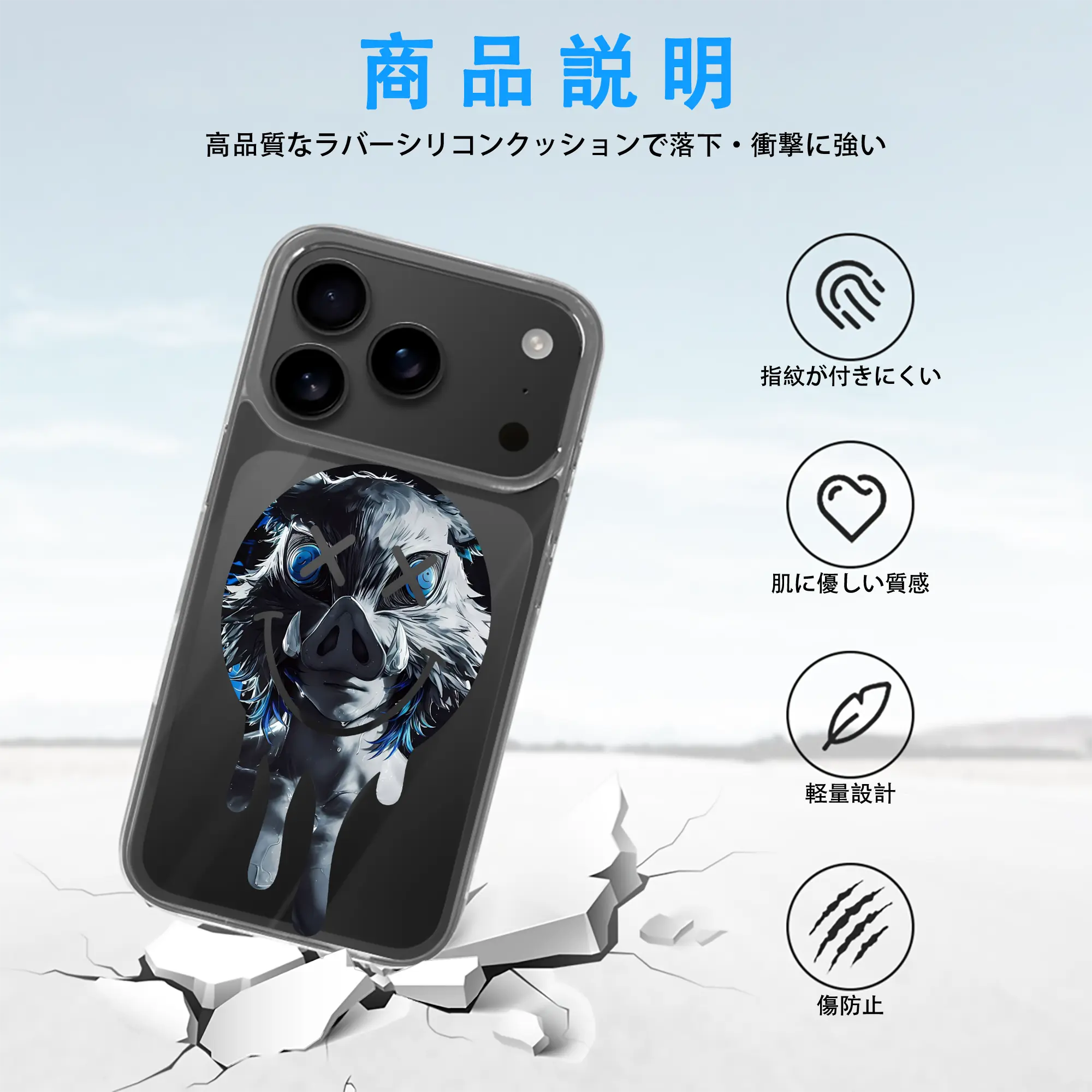 鬼滅の刃 グッズ,嘴平 伊之助