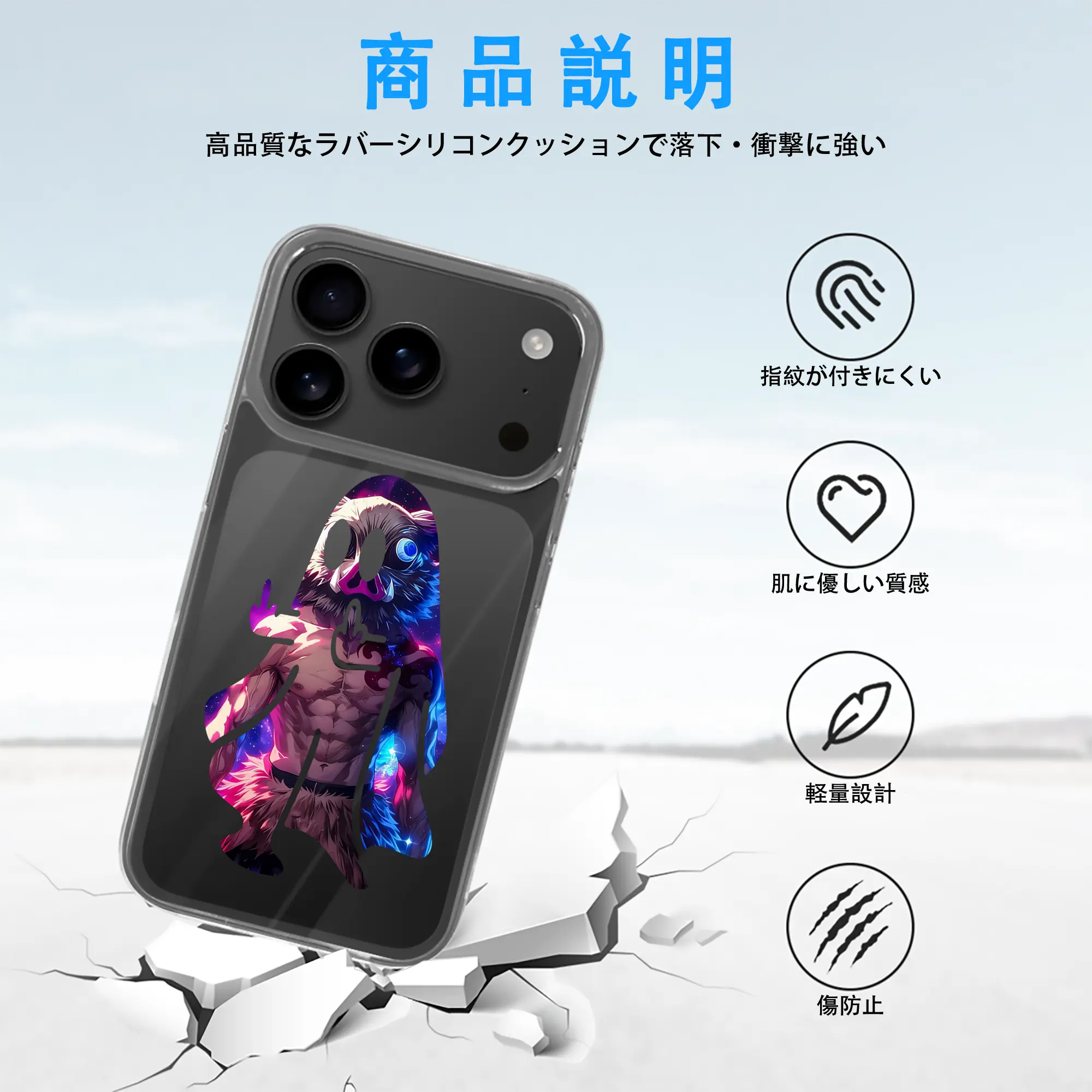 鬼滅の刃 グッズ,嘴平 伊之助