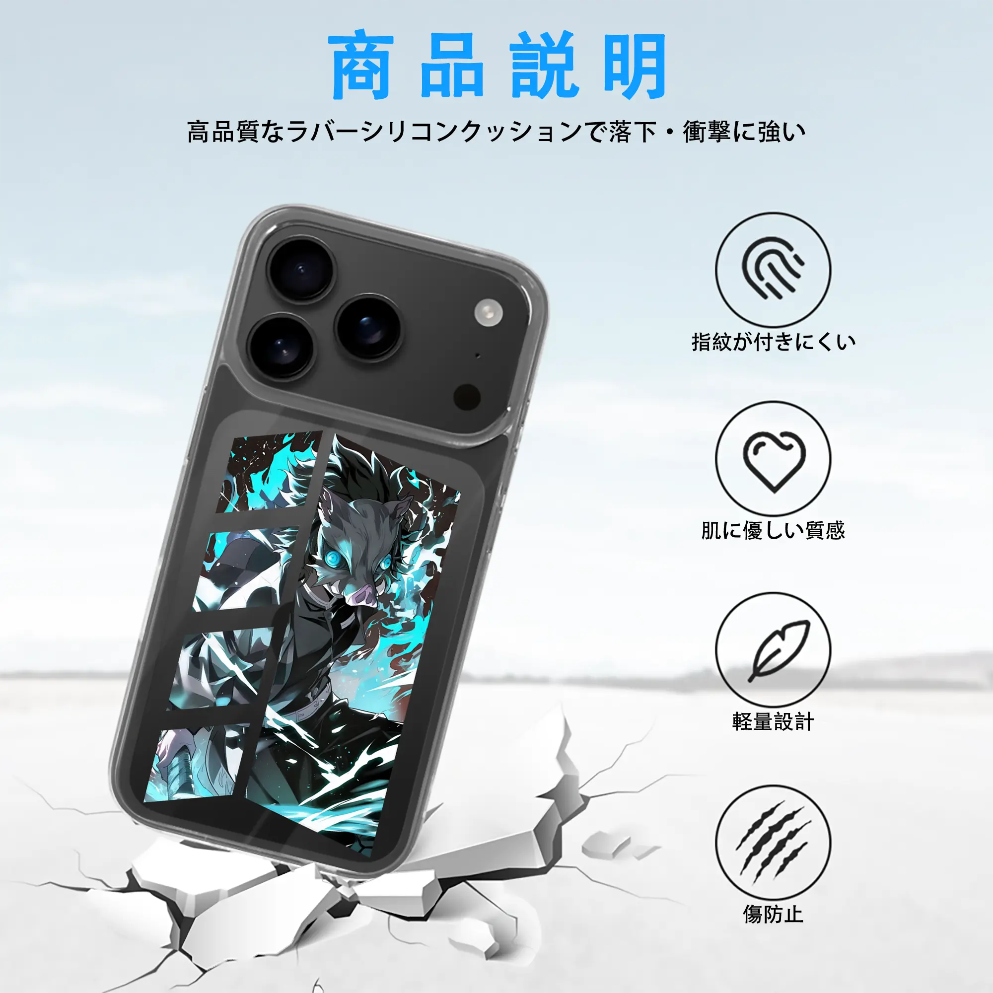 鬼滅の刃 グッズ,嘴平 伊之助