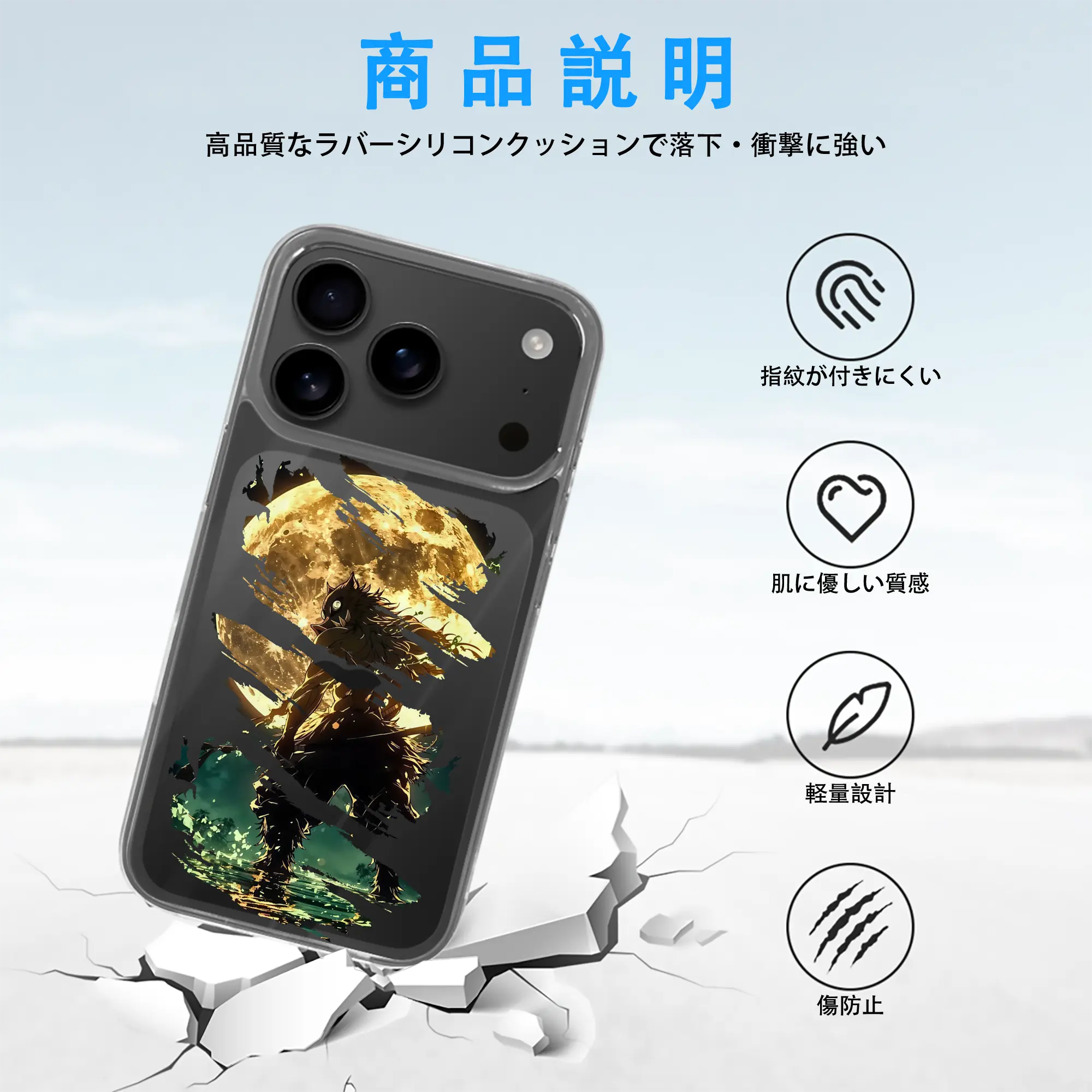 鬼滅の刃 グッズ,嘴平 伊之助