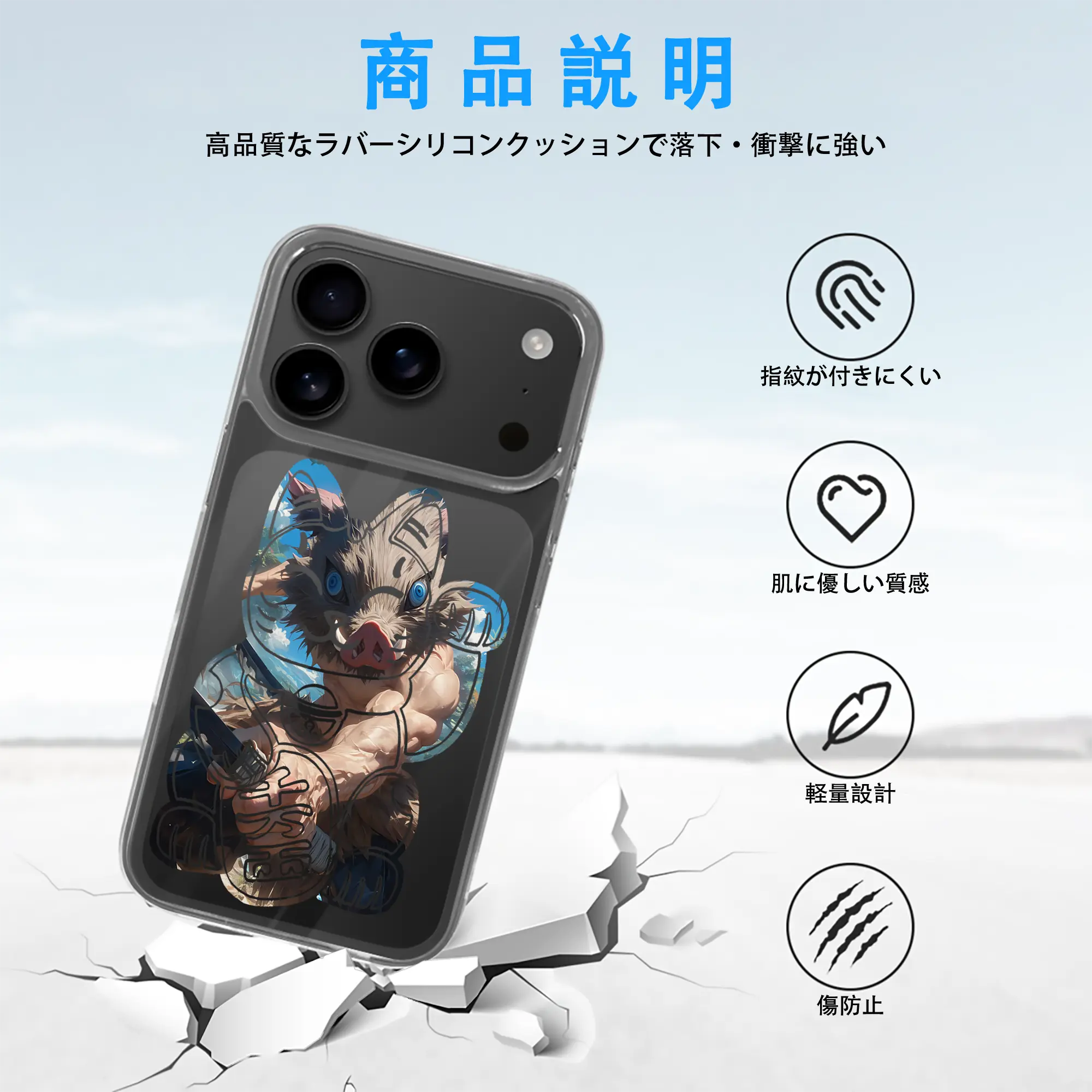 鬼滅の刃 グッズ,嘴平 伊之助