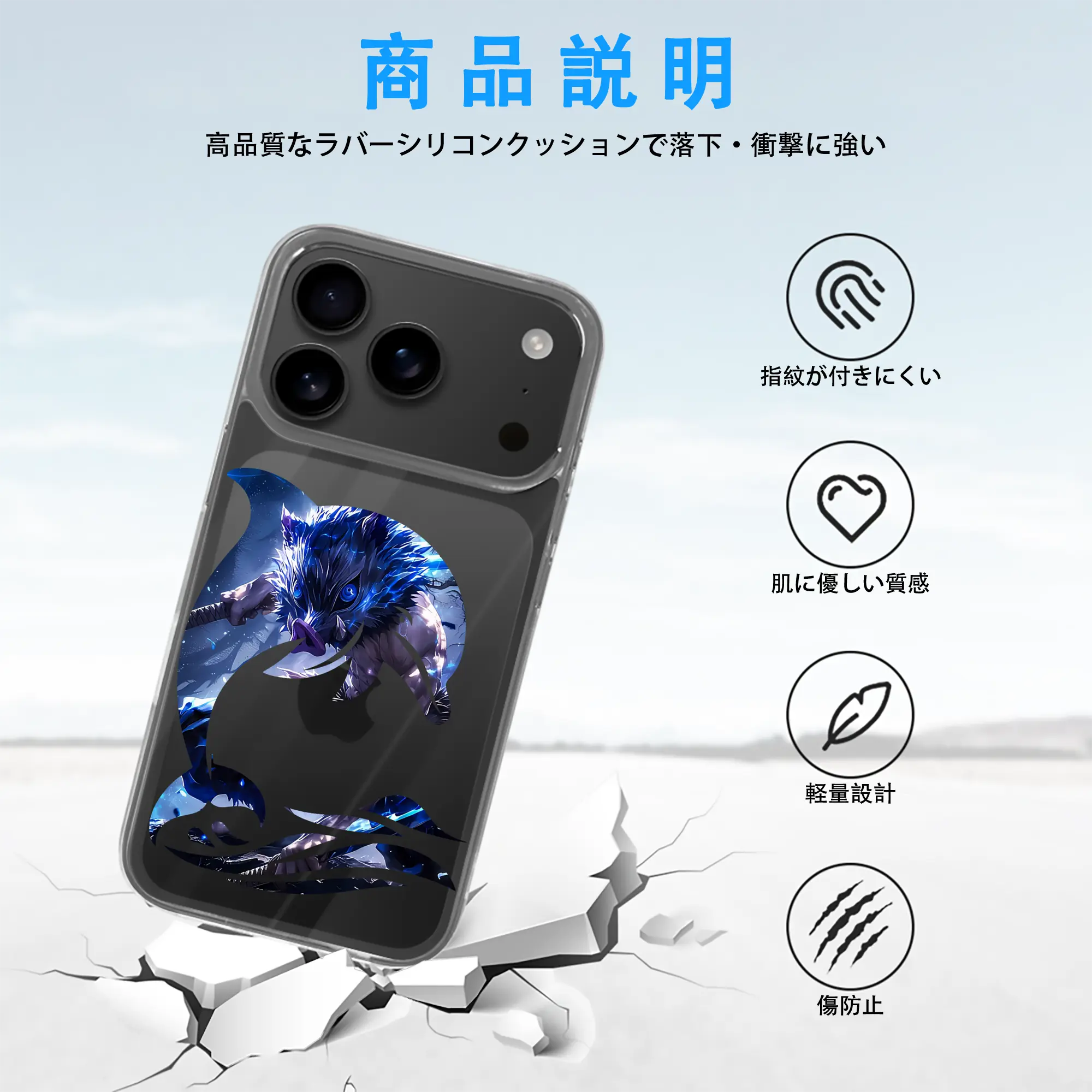 鬼滅の刃 グッズ,嘴平 伊之助