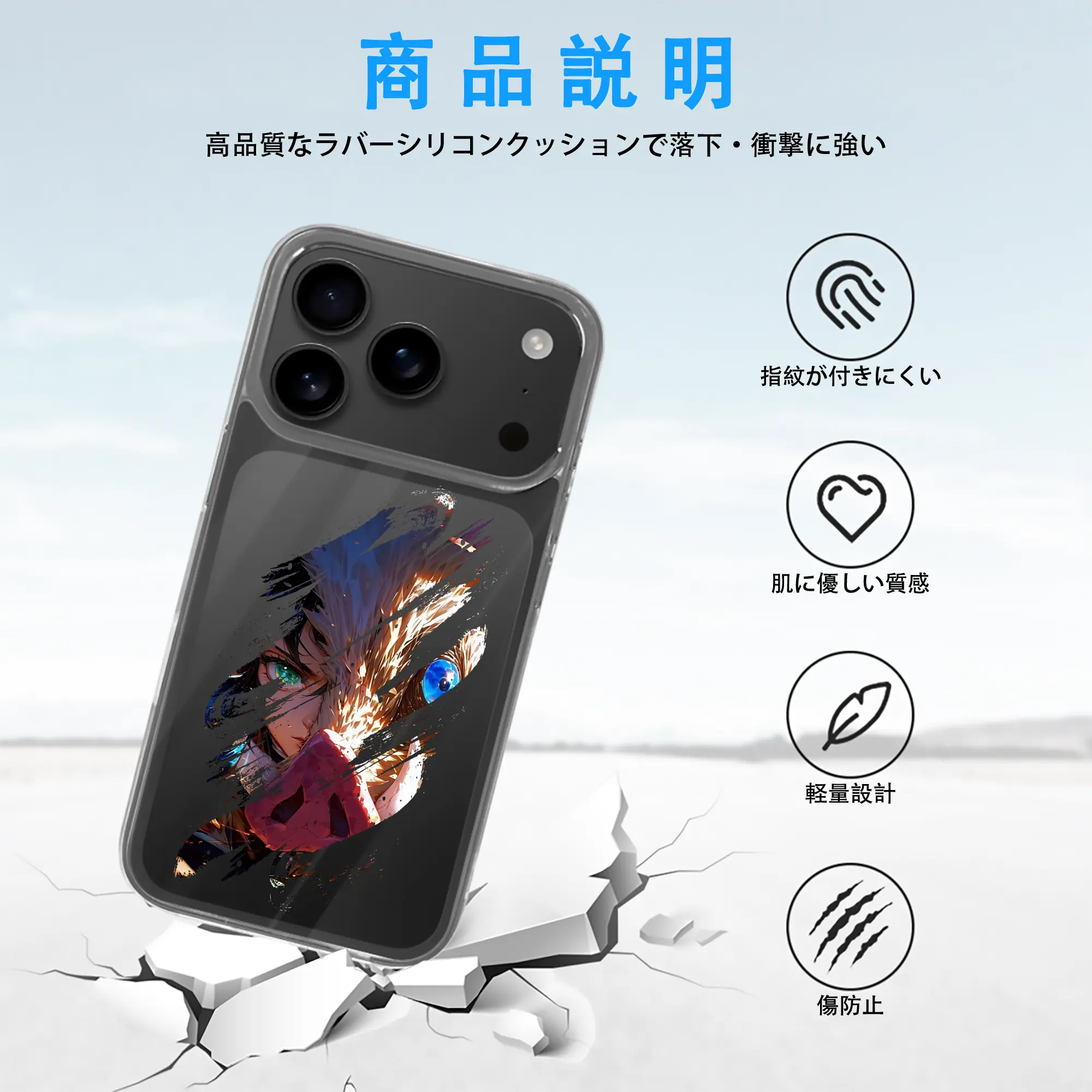 鬼滅の刃 グッズ,嘴平 伊之助