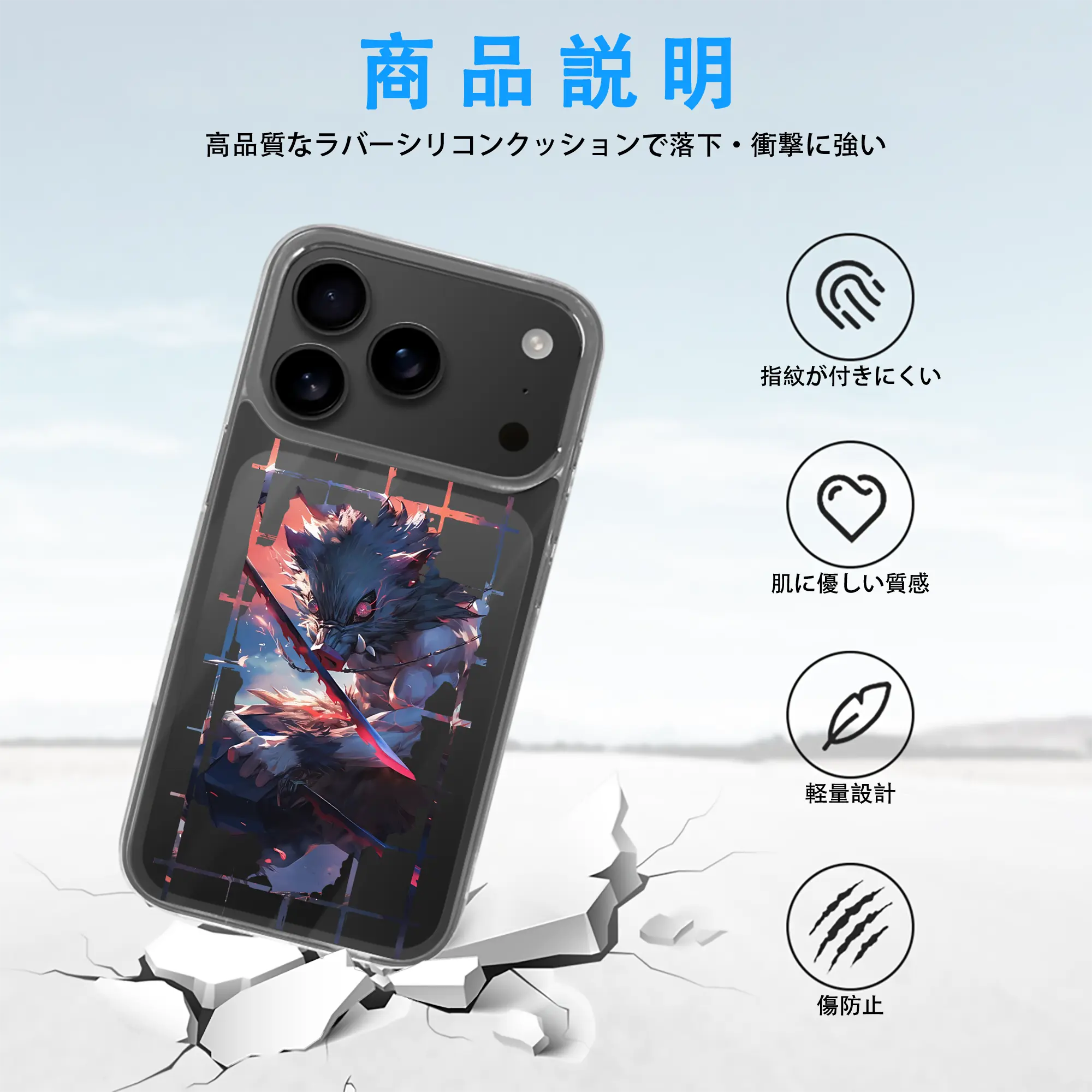 鬼滅の刃 グッズ,嘴平 伊之助