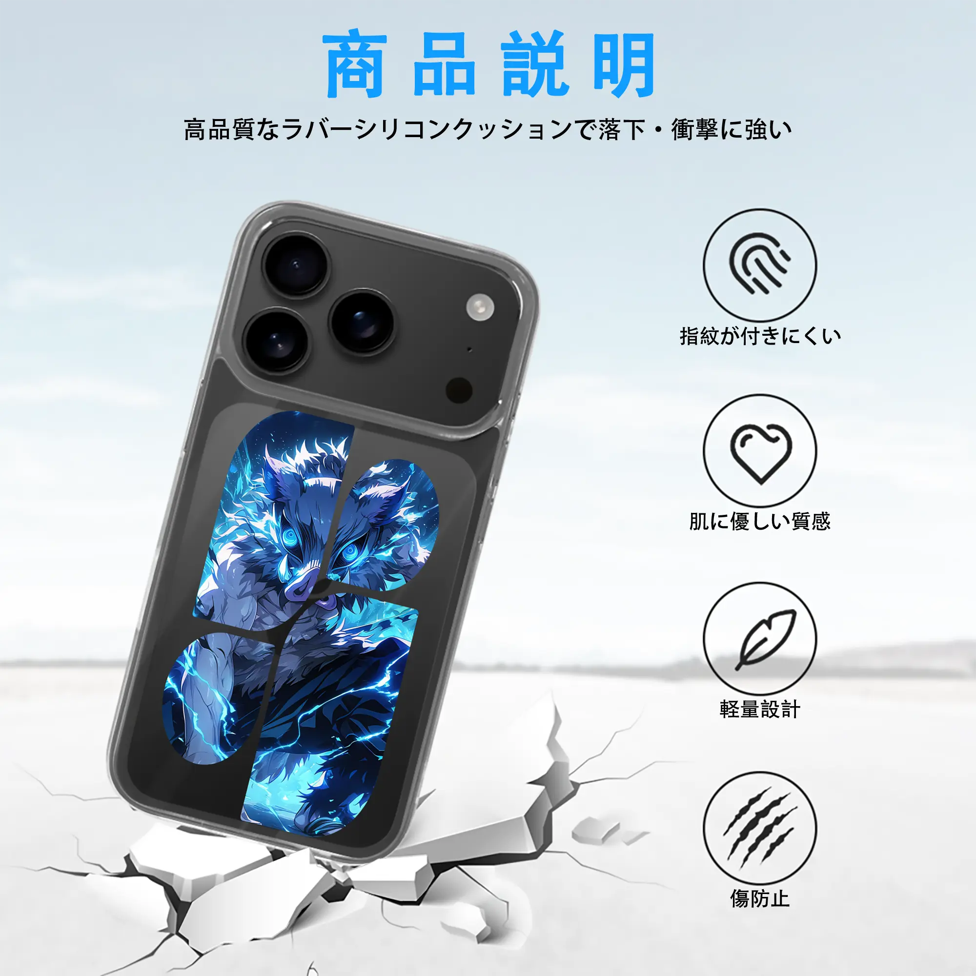 鬼滅の刃 グッズ,嘴平 伊之助