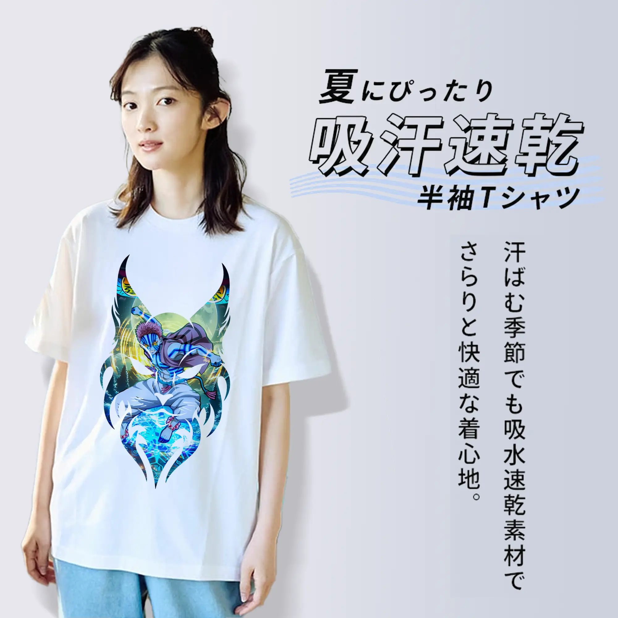 鬼滅の刃 グッズ,猗窩座