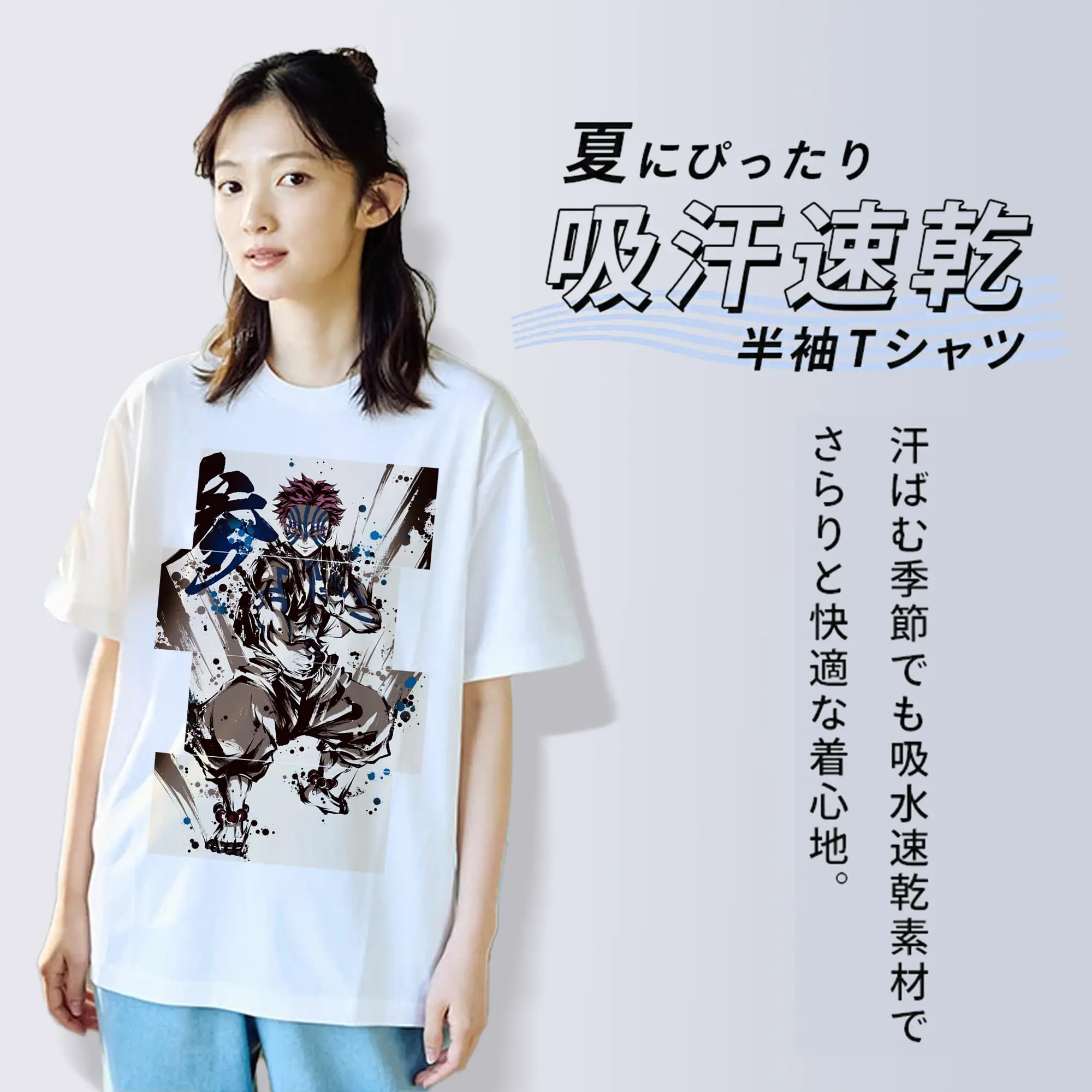 鬼滅の刃 グッズ,猗窩座