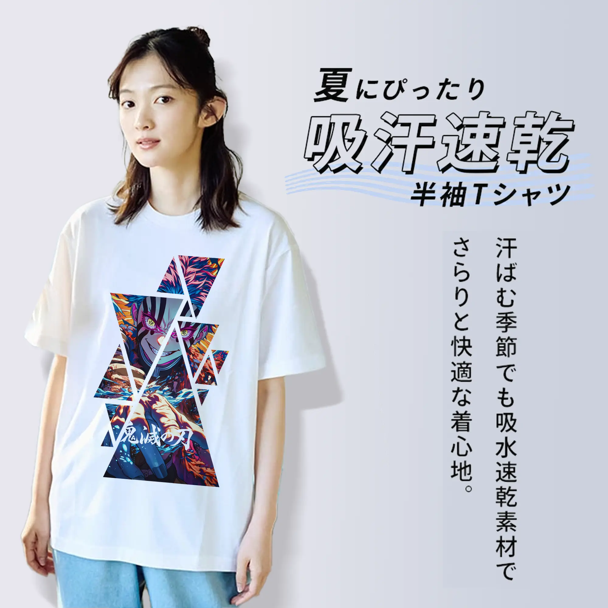 鬼滅の刃 グッズ,猗窩座