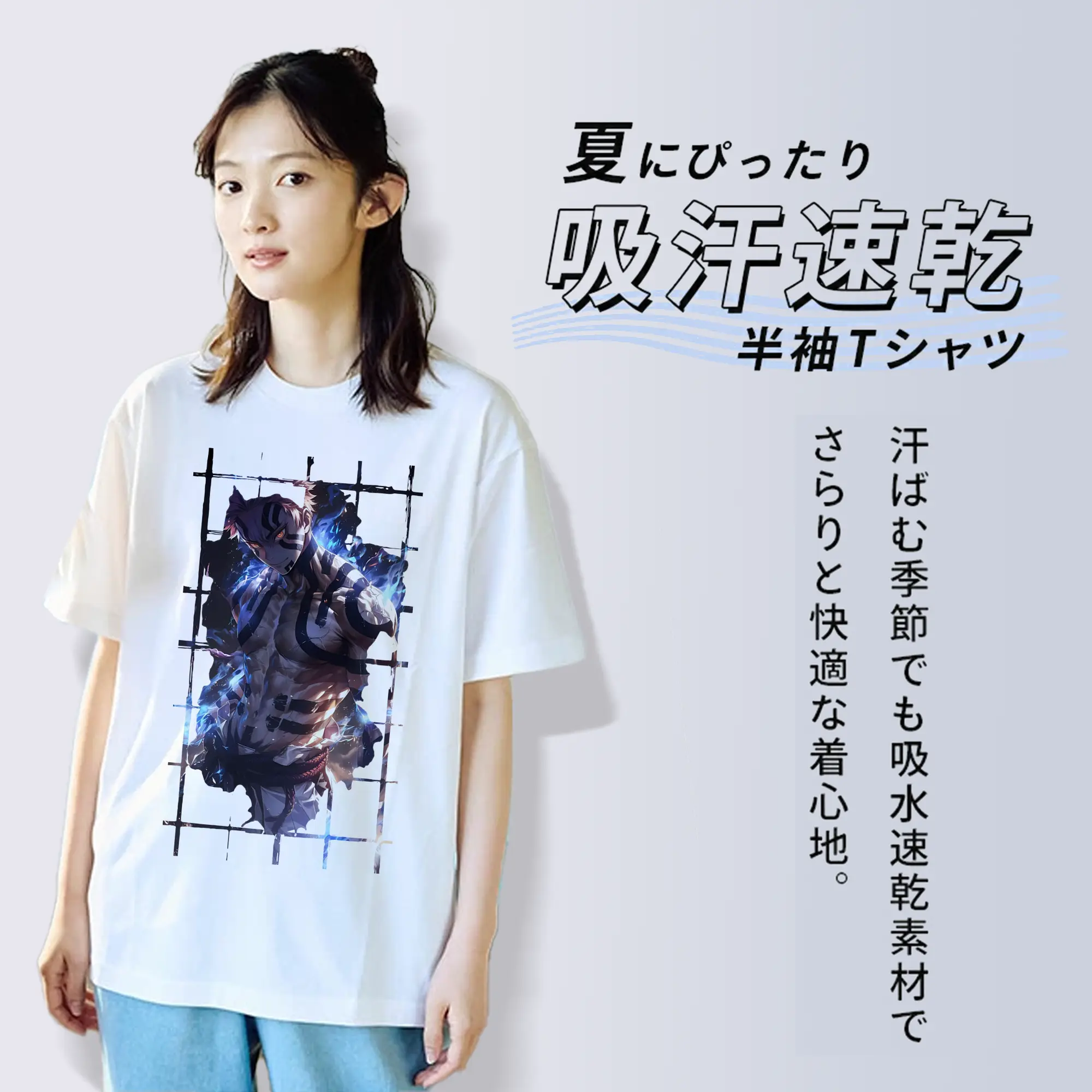 鬼滅の刃 グッズ,猗窩座