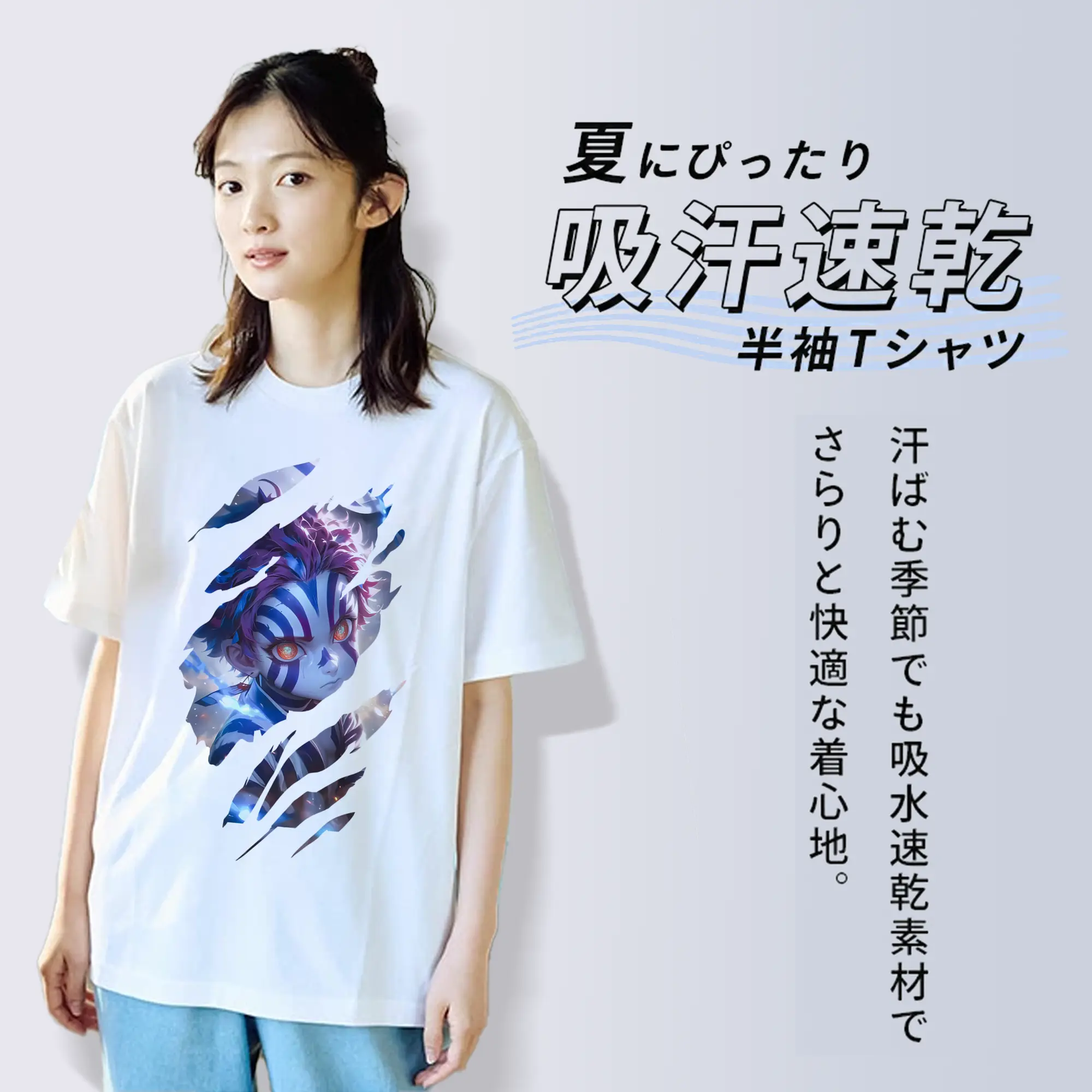 鬼滅の刃 グッズ,猗窩座