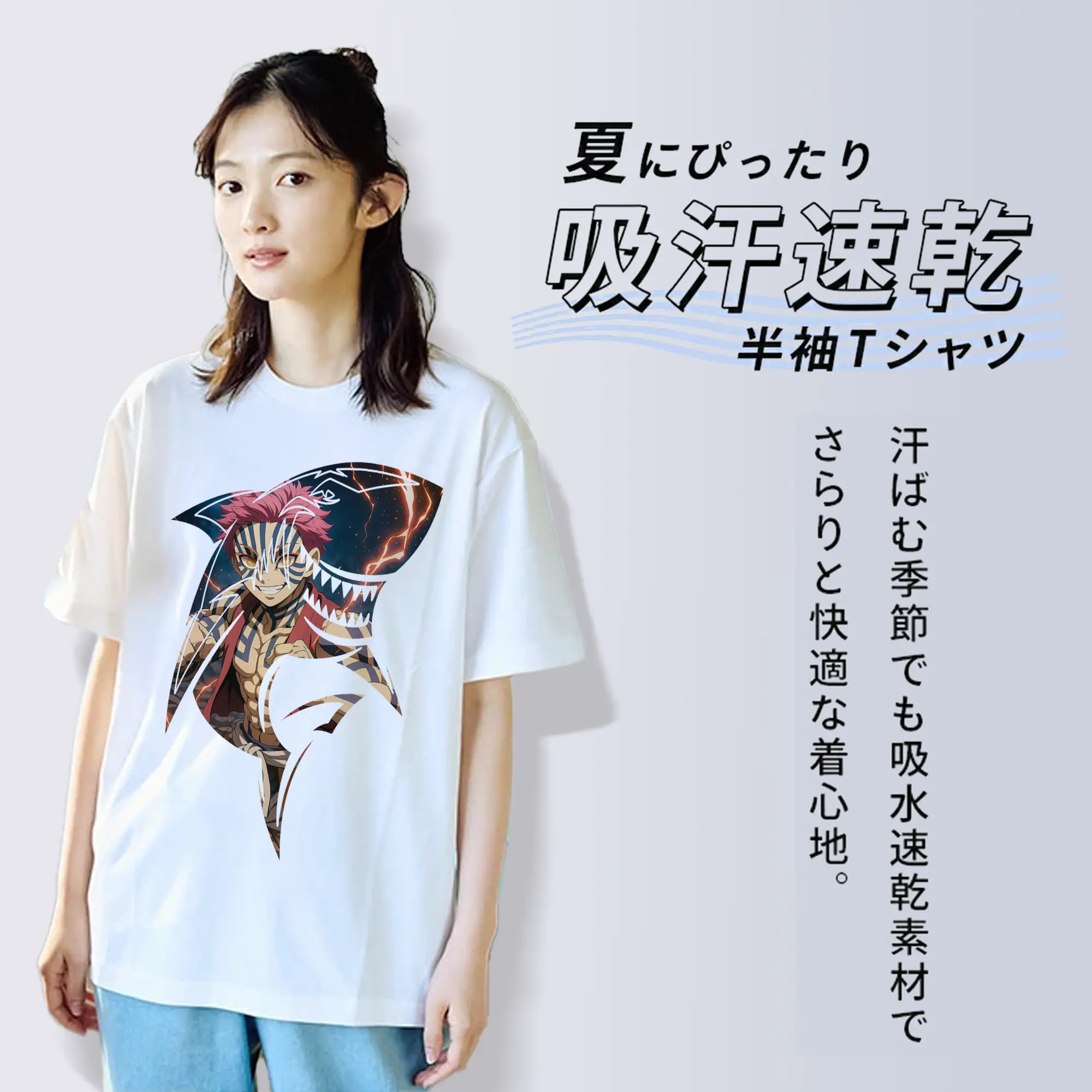 鬼滅の刃 グッズ,猗窩座