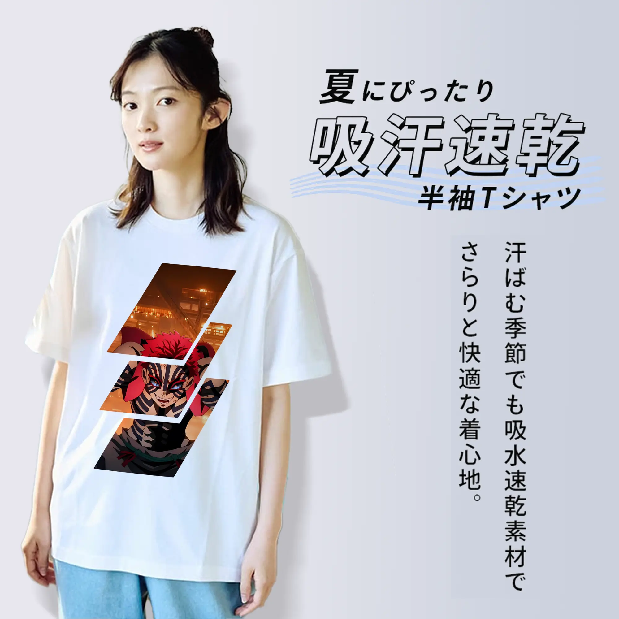 鬼滅の刃 グッズ,猗窩座