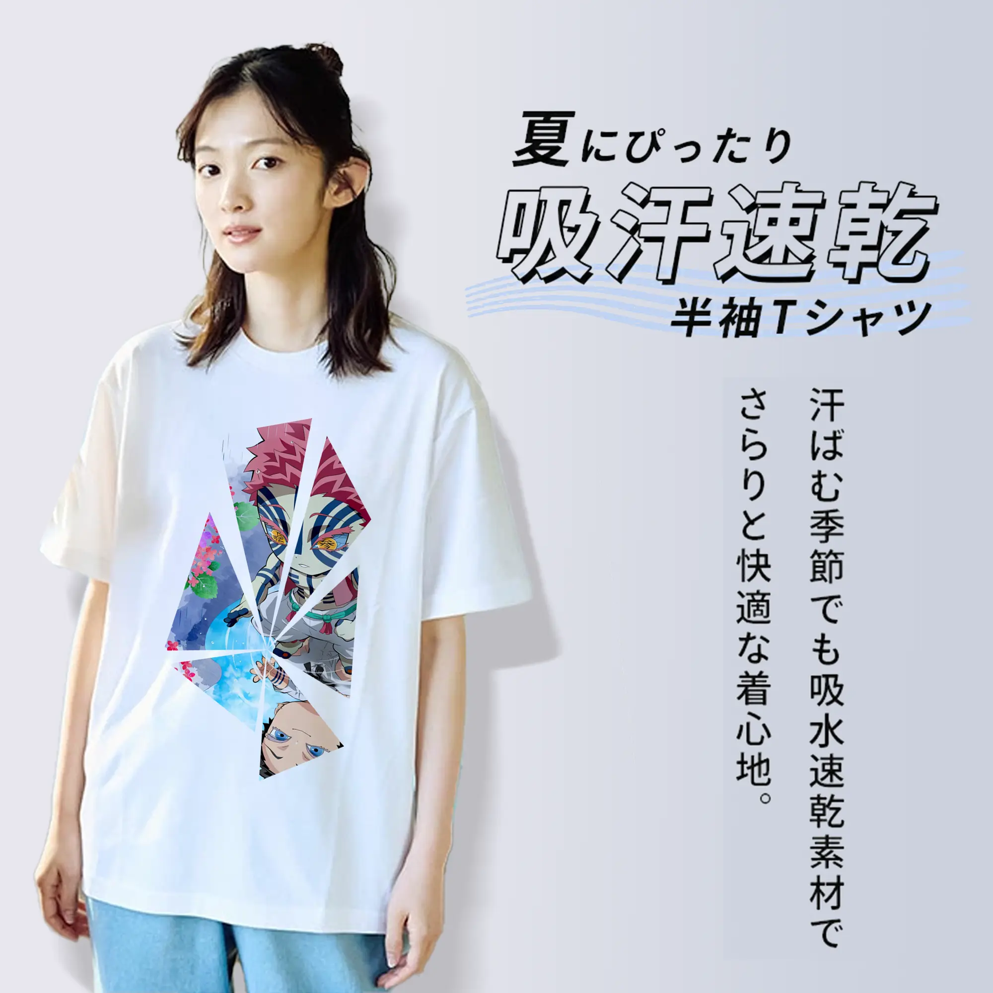 鬼滅の刃 グッズ,猗窩座