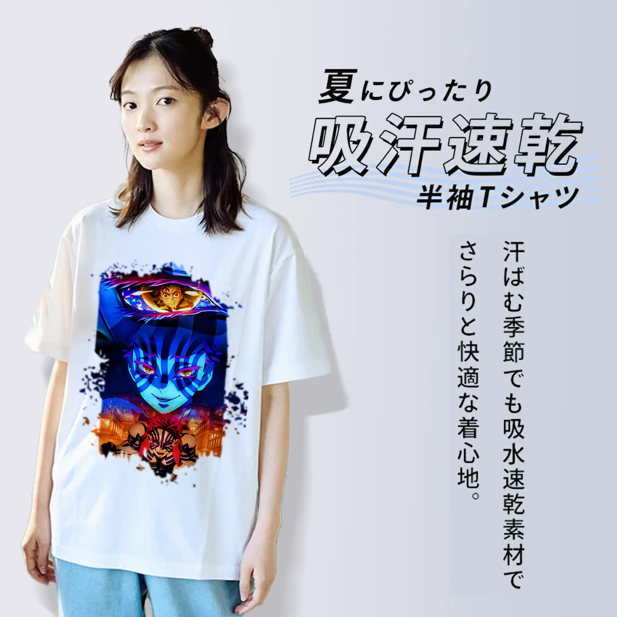 鬼滅の刃 グッズ,猗窩座