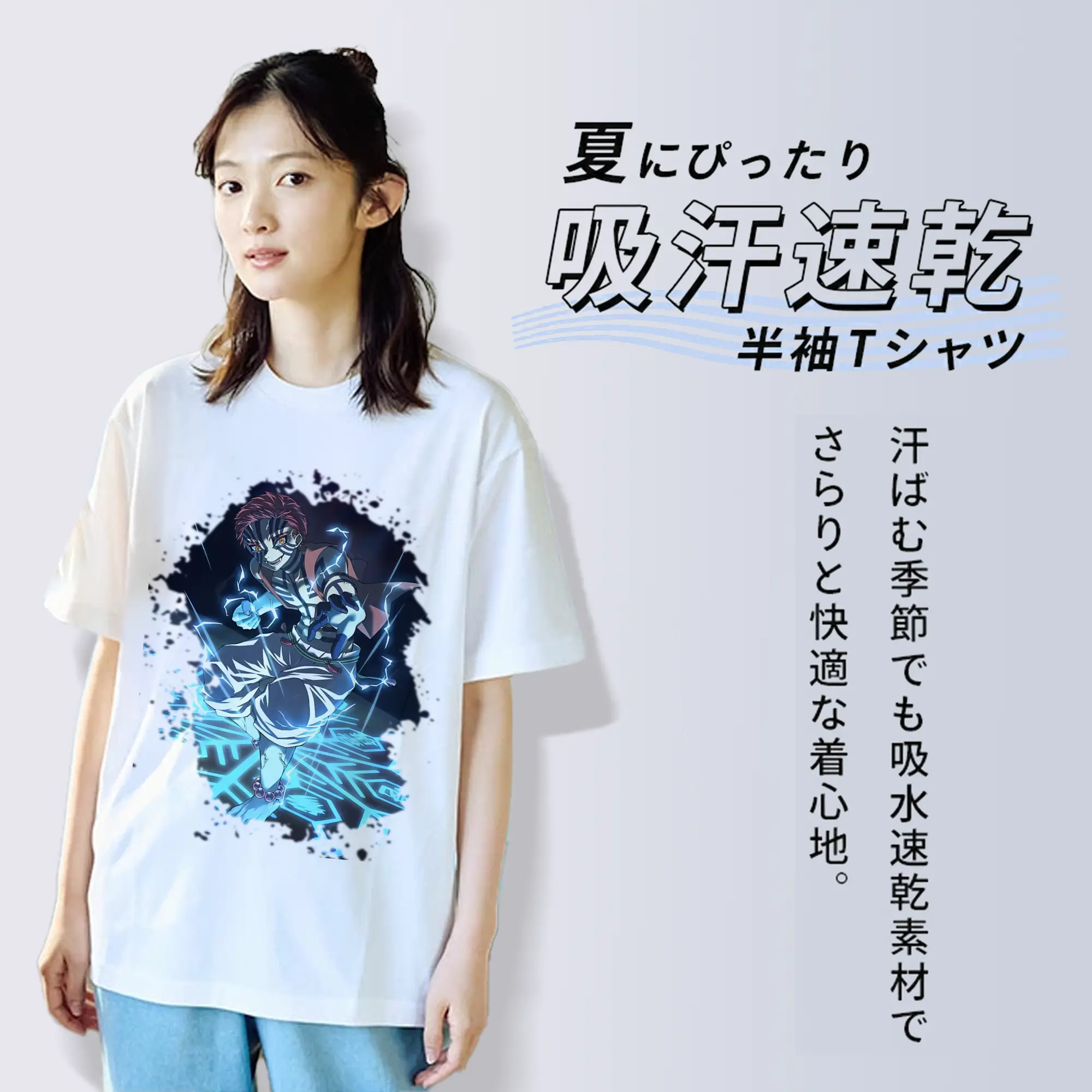 鬼滅の刃 グッズ,猗窩座