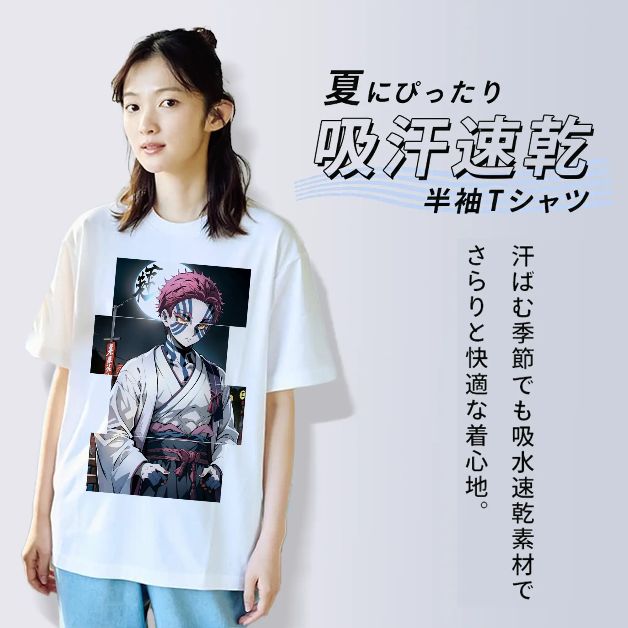 鬼滅の刃 グッズ,猗窩座