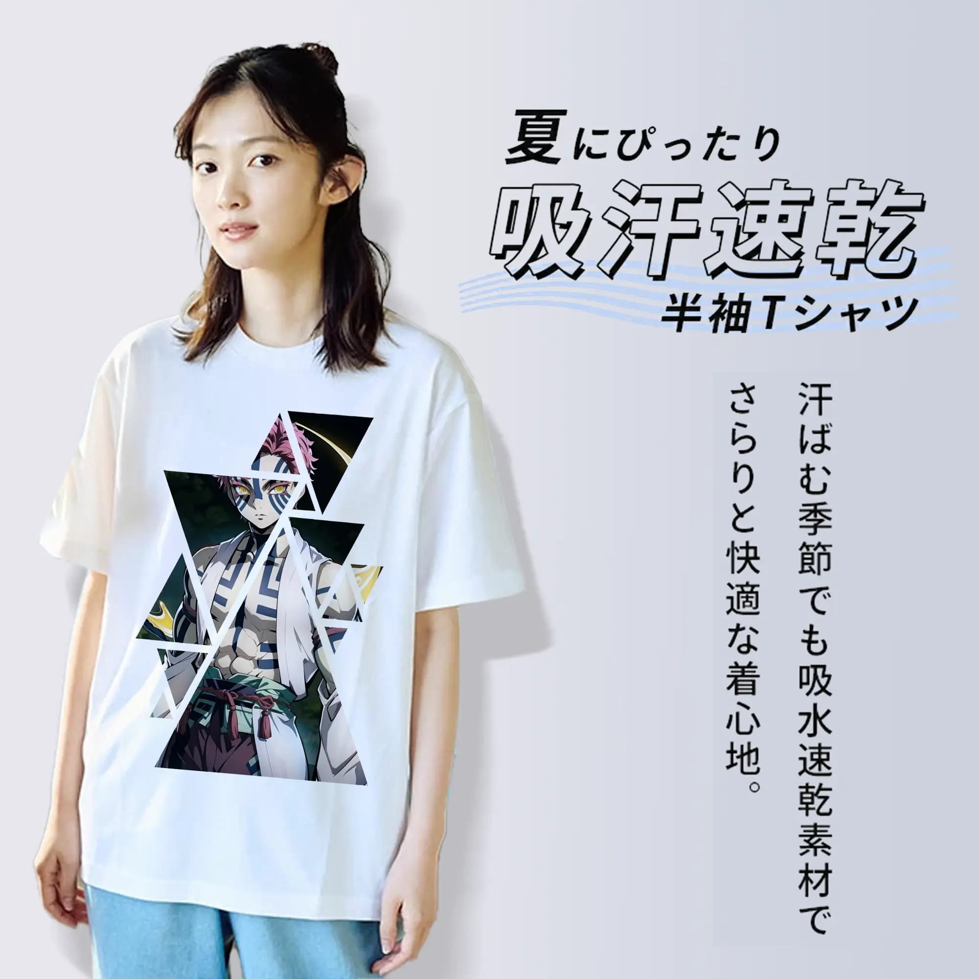 鬼滅の刃 グッズ,猗窩座