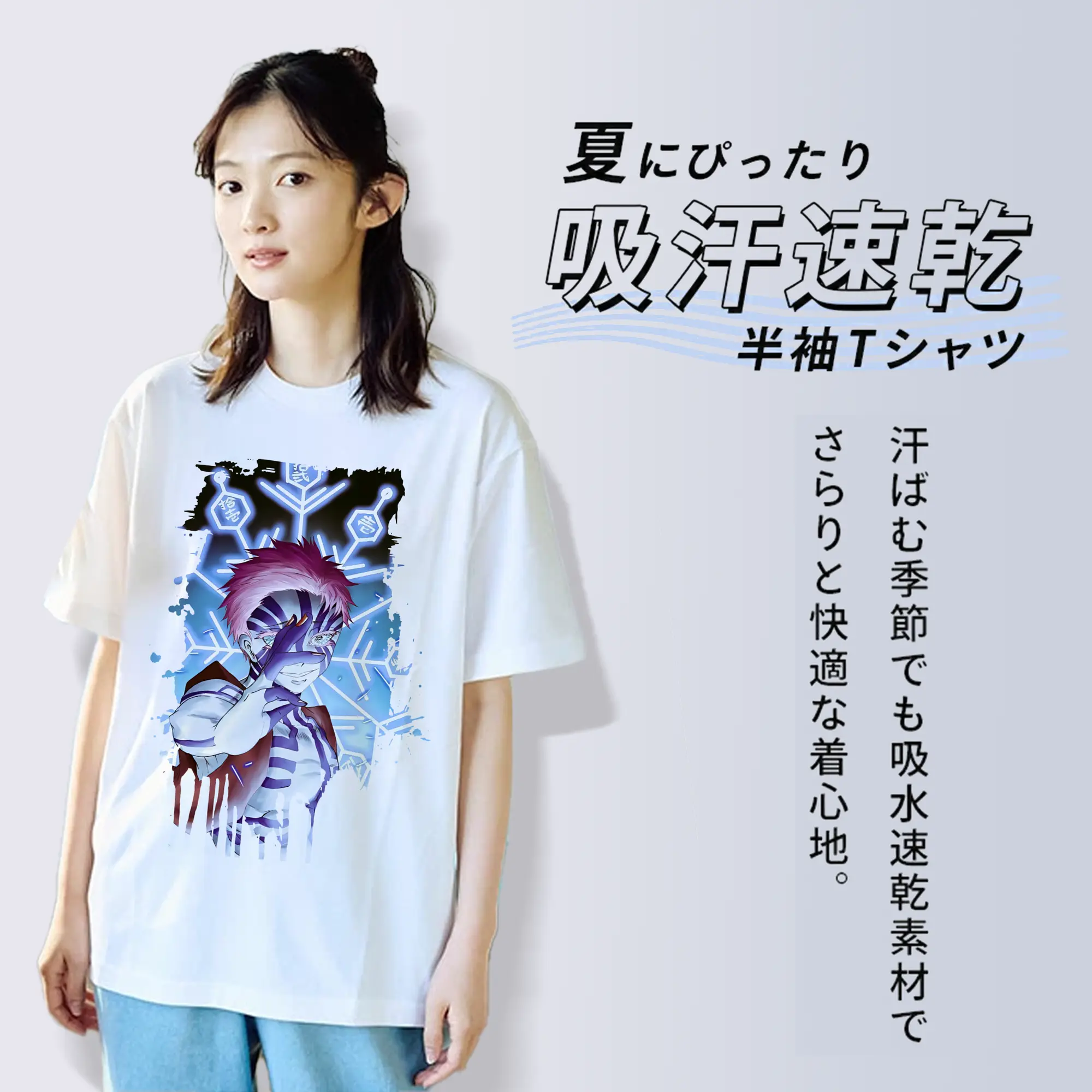 鬼滅の刃 グッズ,猗窩座