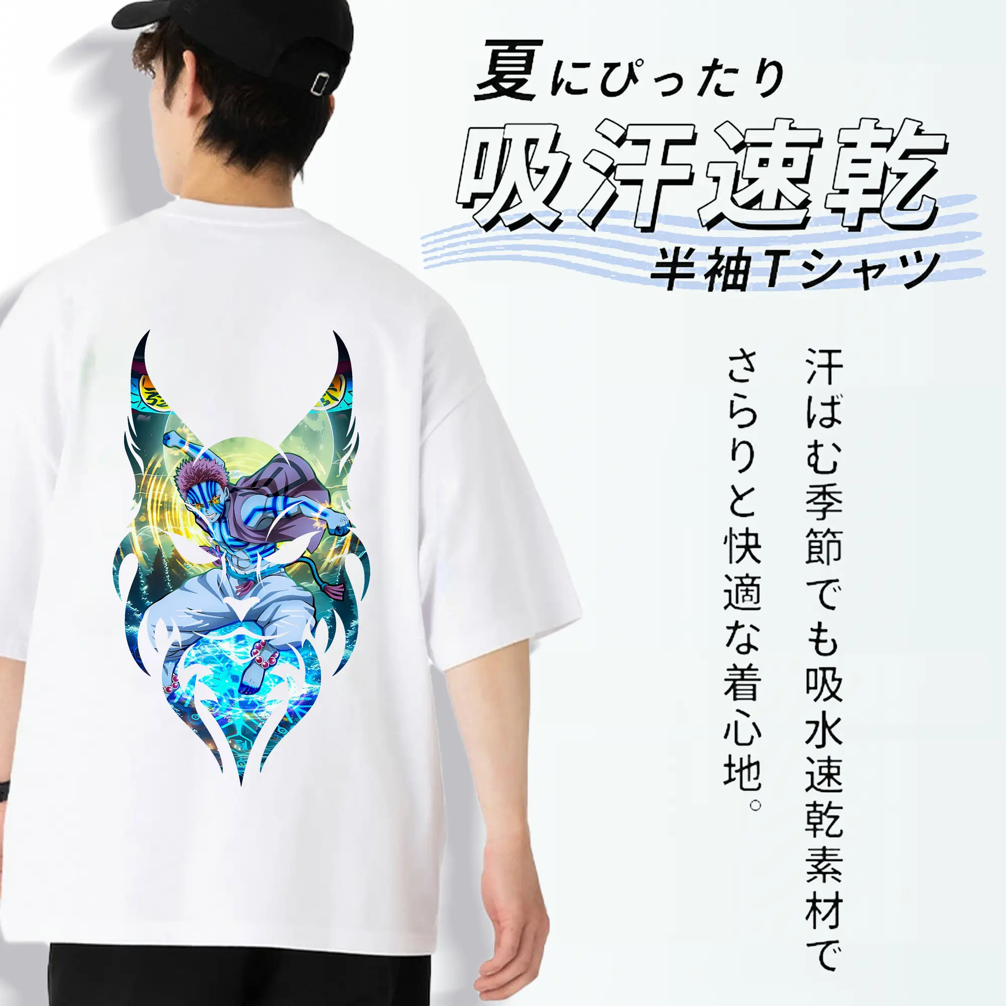 鬼滅の刃 グッズ,猗窩座