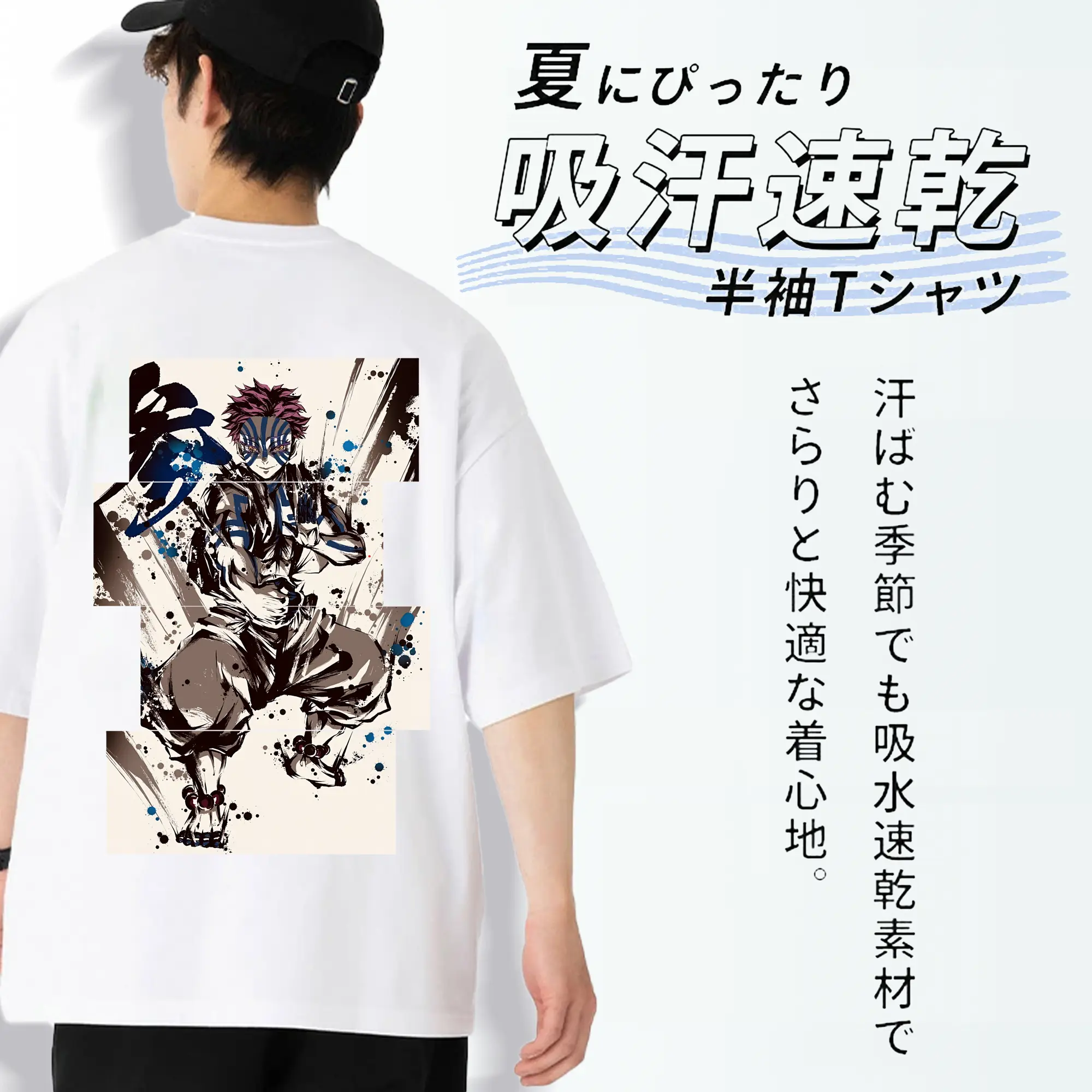 鬼滅の刃 グッズ,猗窩座