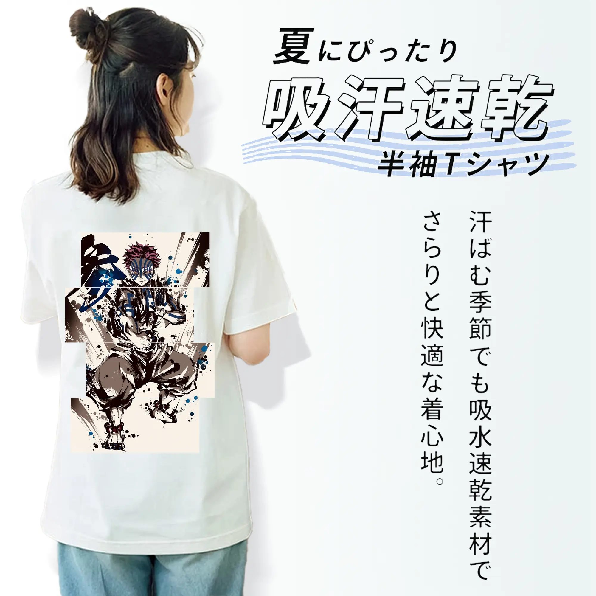 鬼滅の刃 グッズ,猗窩座