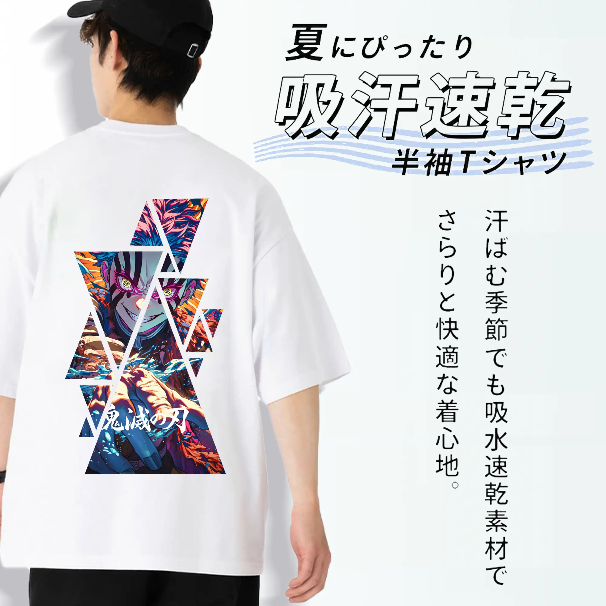 鬼滅の刃 グッズ,猗窩座