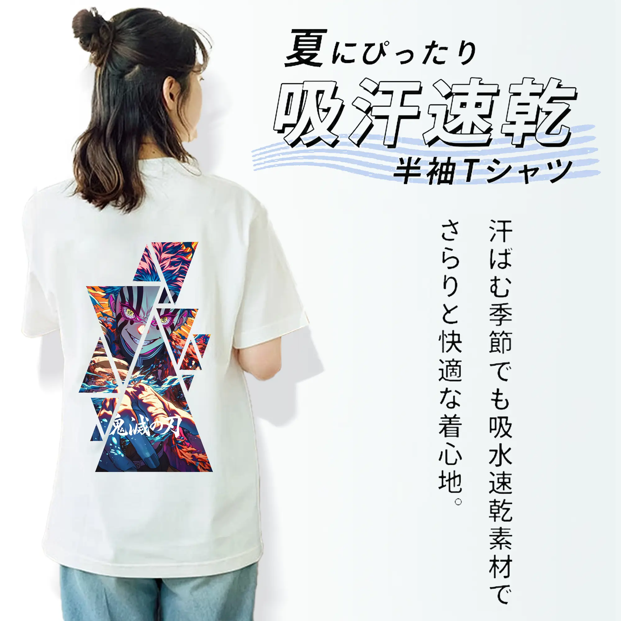 鬼滅の刃 グッズ,猗窩座