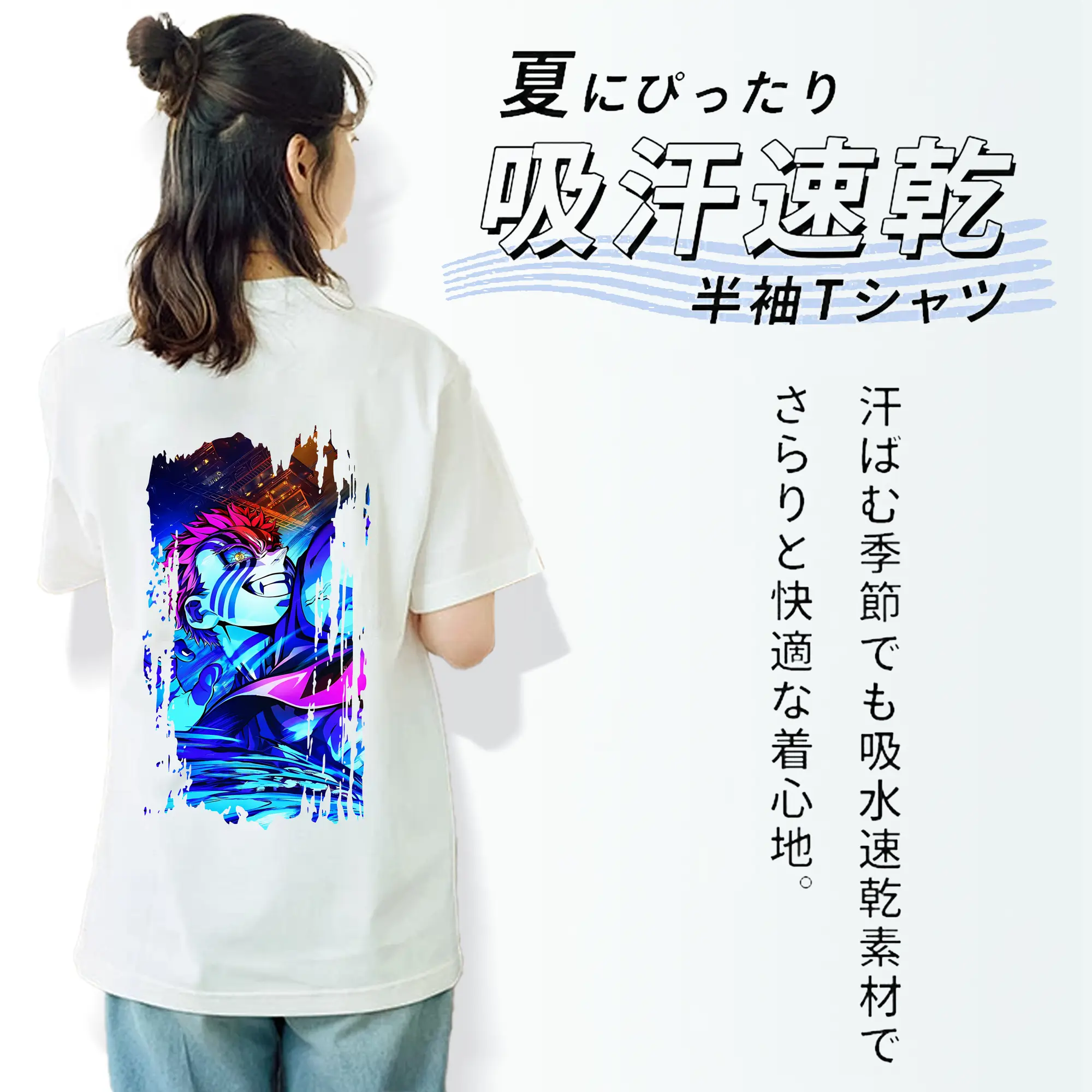 鬼滅の刃 グッズ,猗窩座