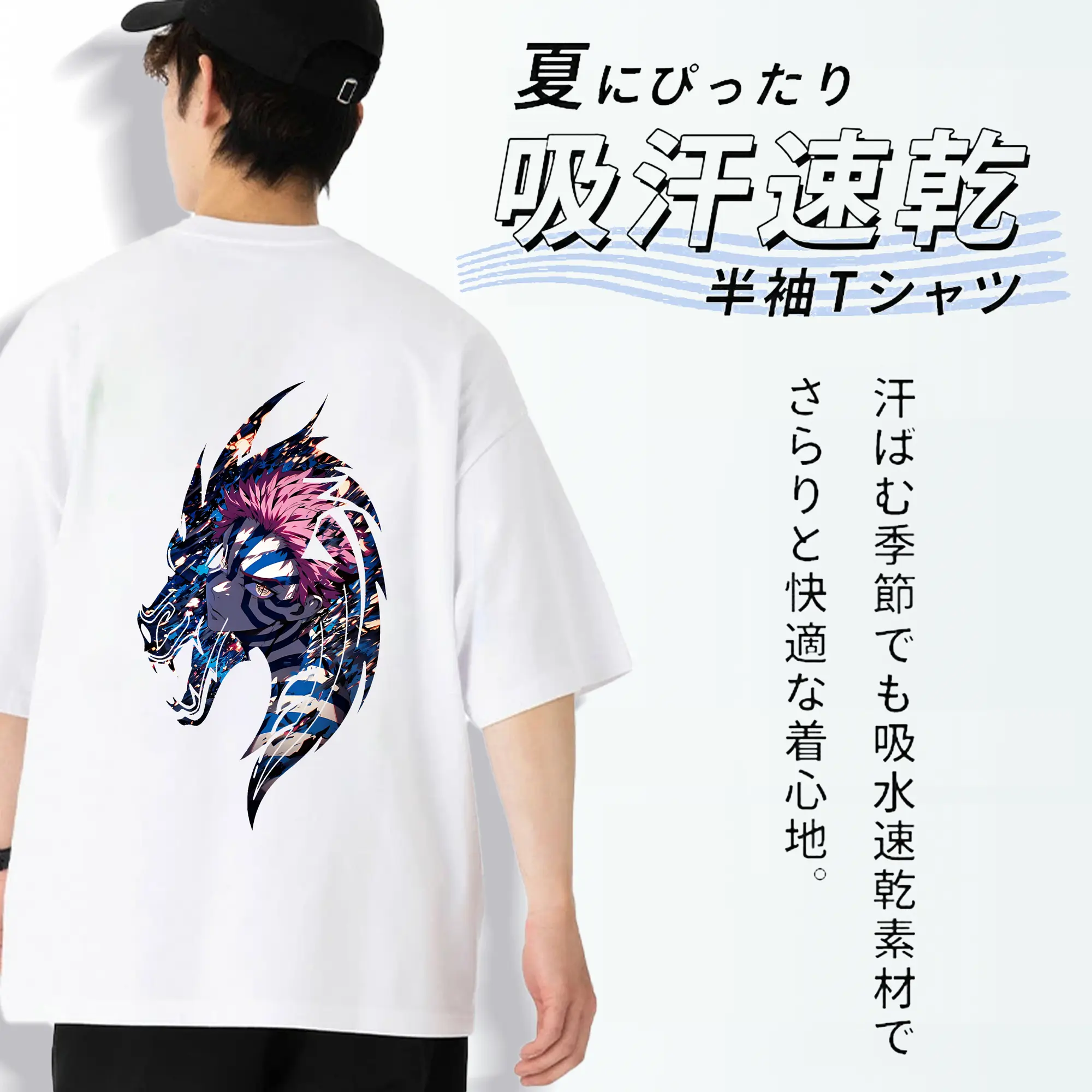 鬼滅の刃 グッズ,猗窩座