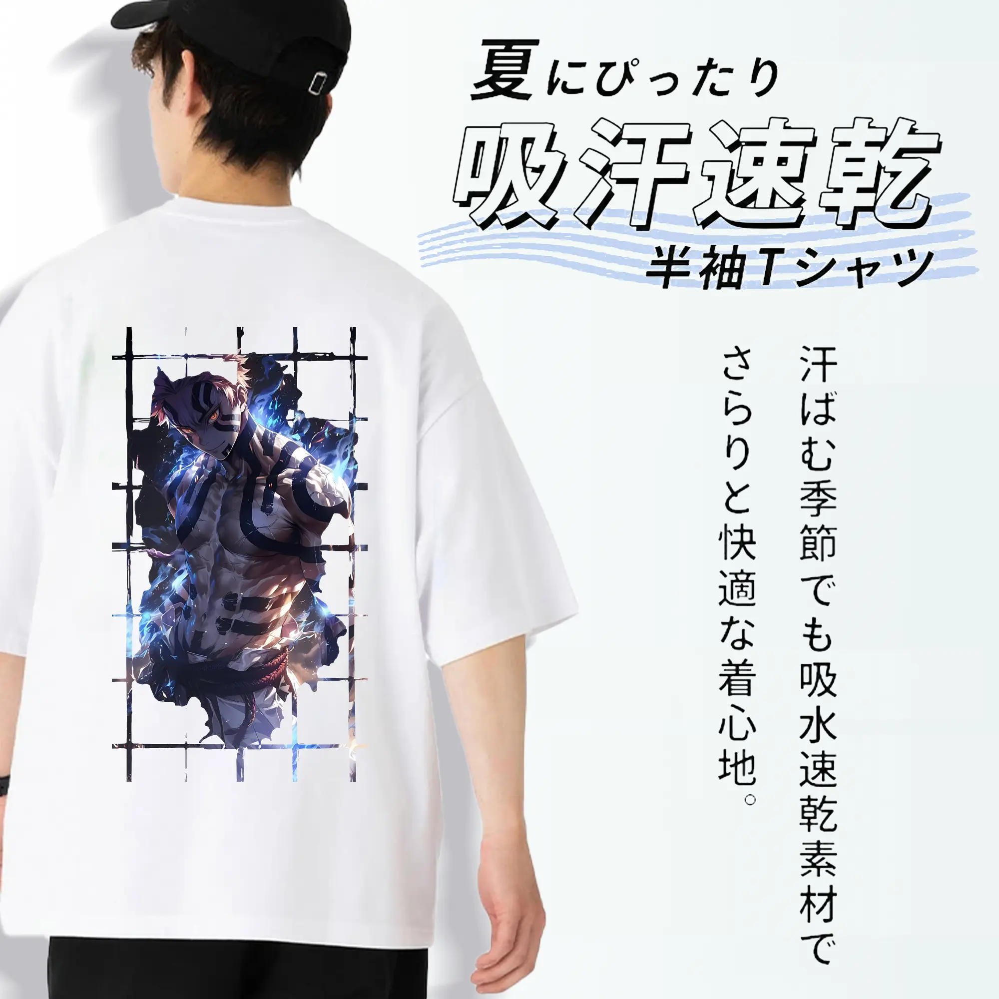 鬼滅の刃 グッズ,猗窩座