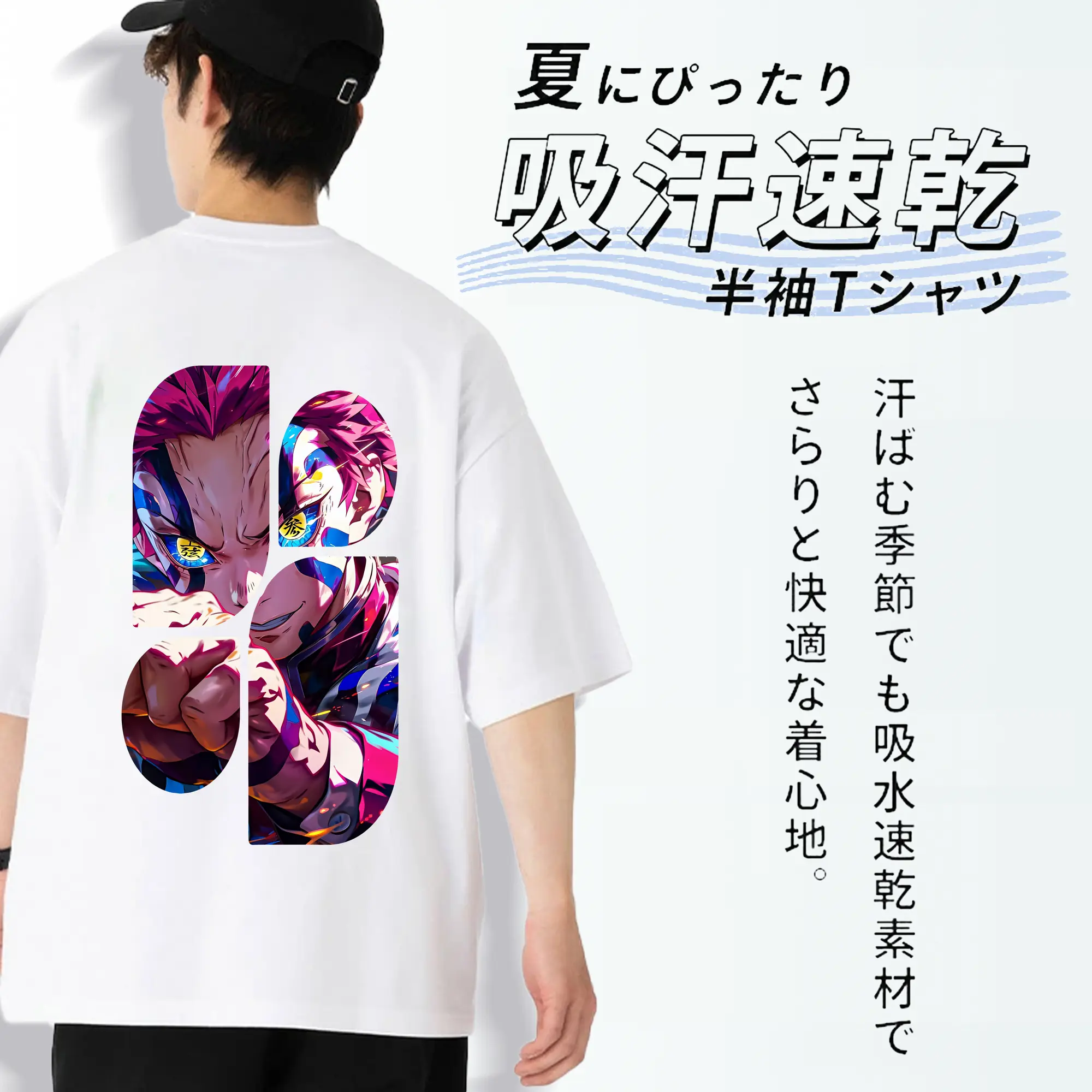 鬼滅の刃 グッズ,猗窩座