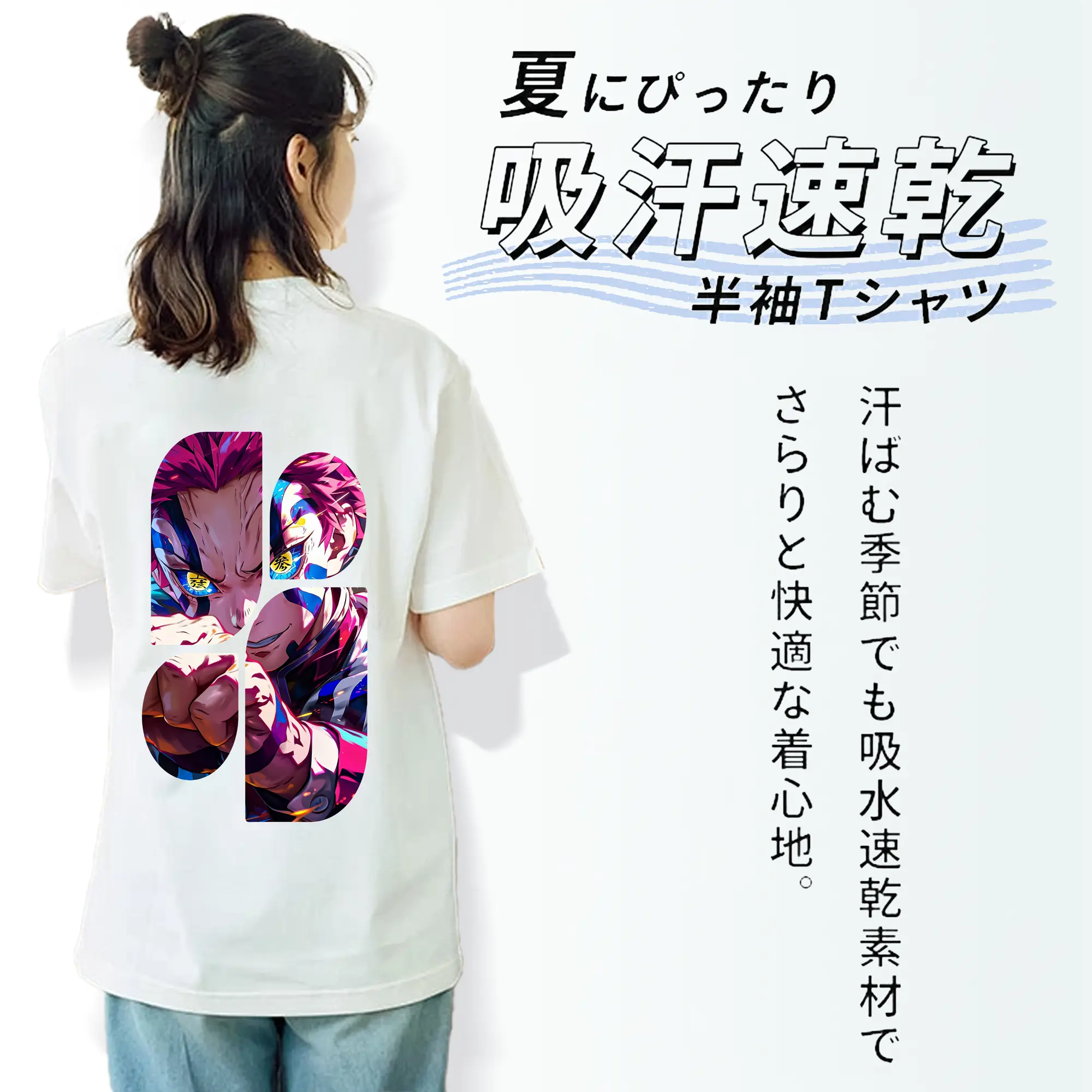 鬼滅の刃 グッズ,猗窩座