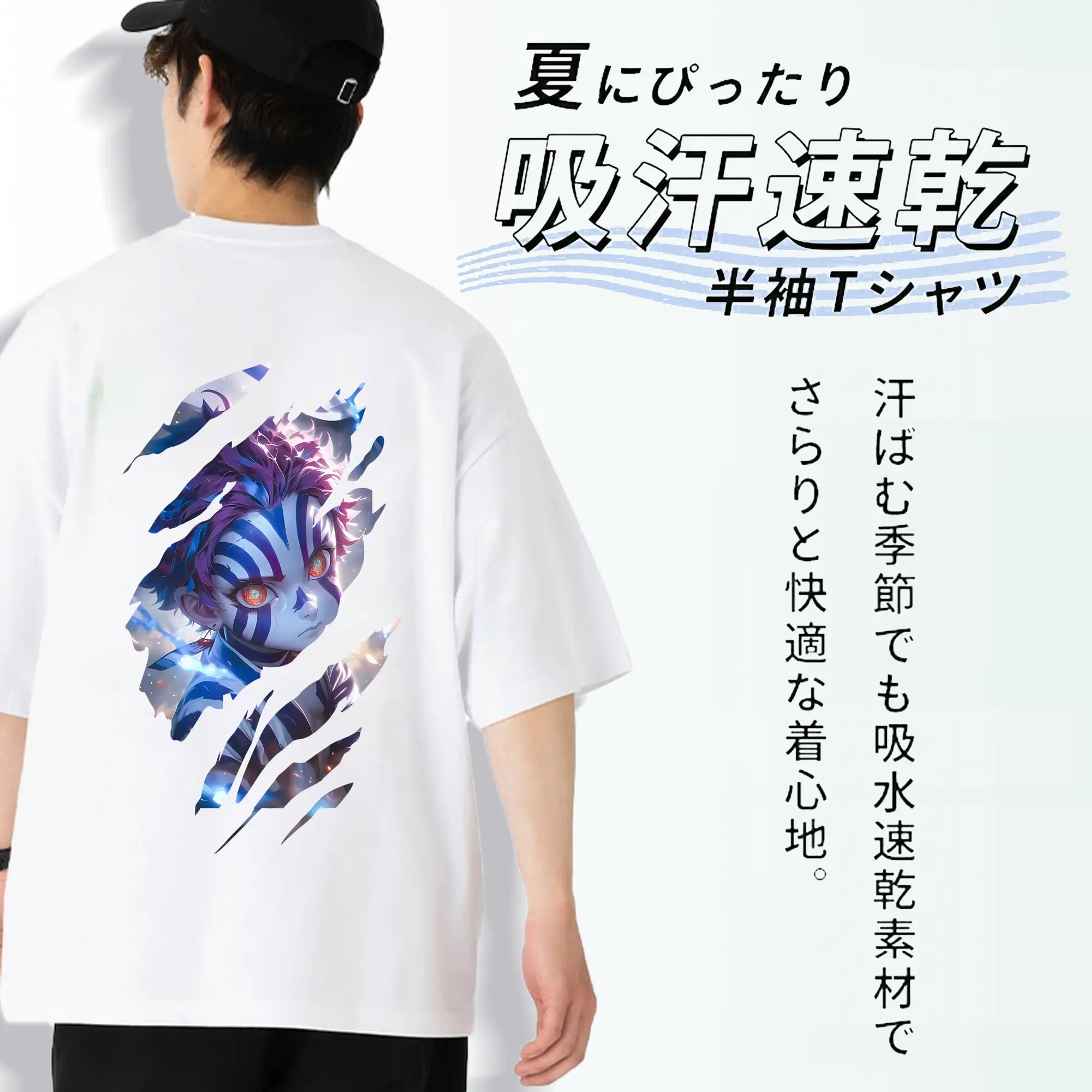 鬼滅の刃 グッズ,猗窩座