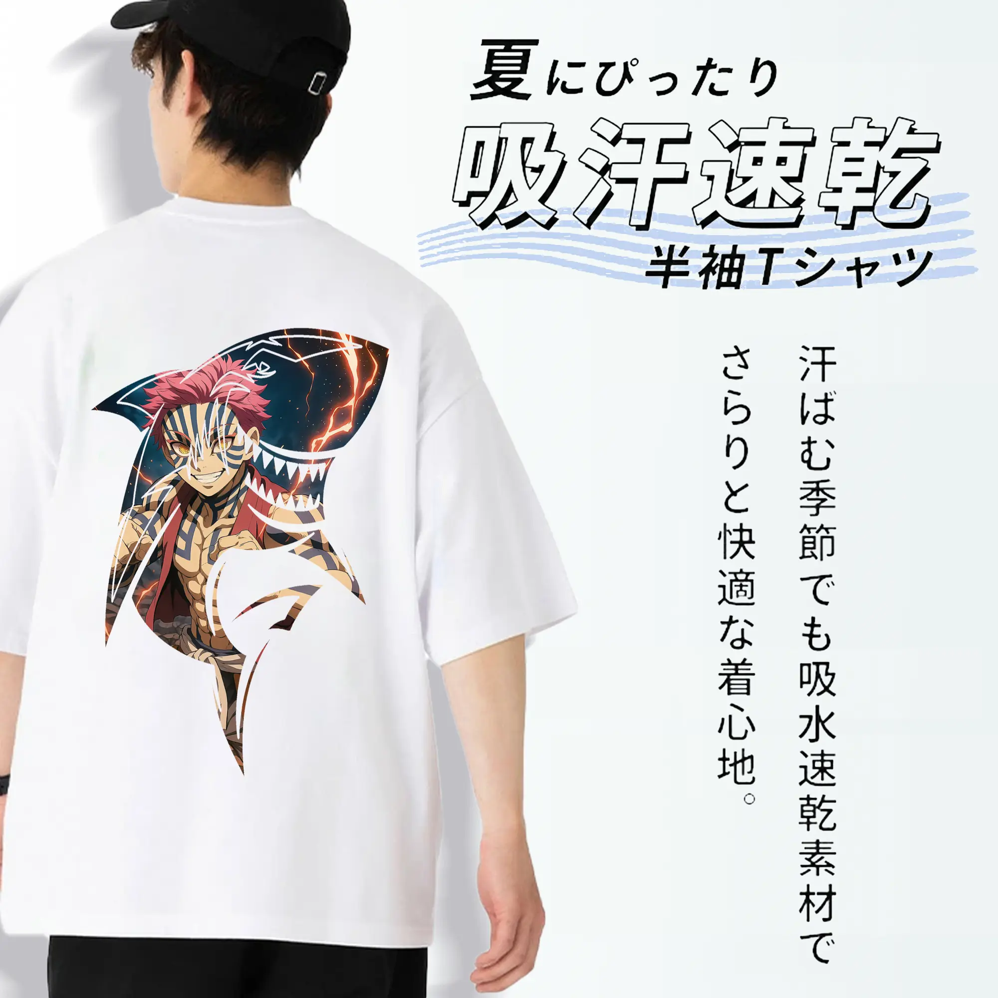 鬼滅の刃 グッズ,猗窩座