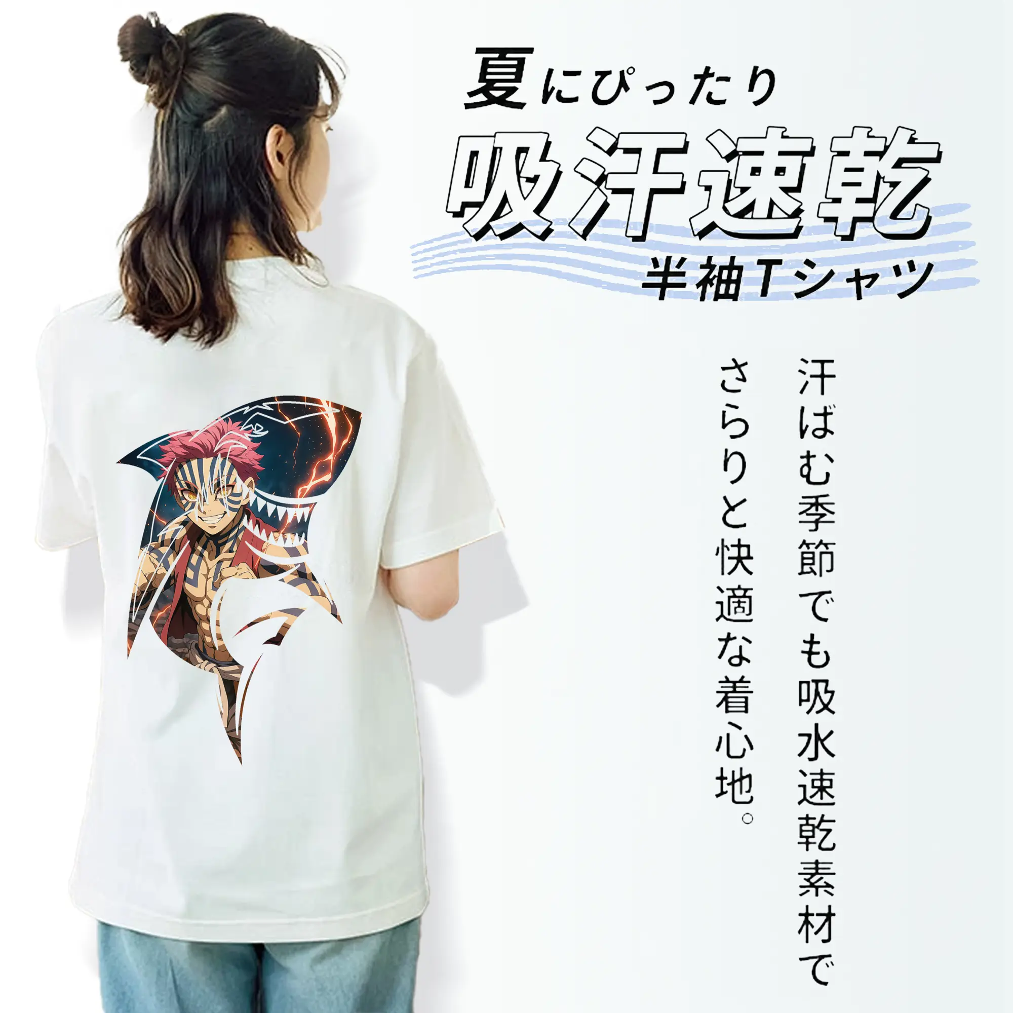 鬼滅の刃 グッズ,猗窩座