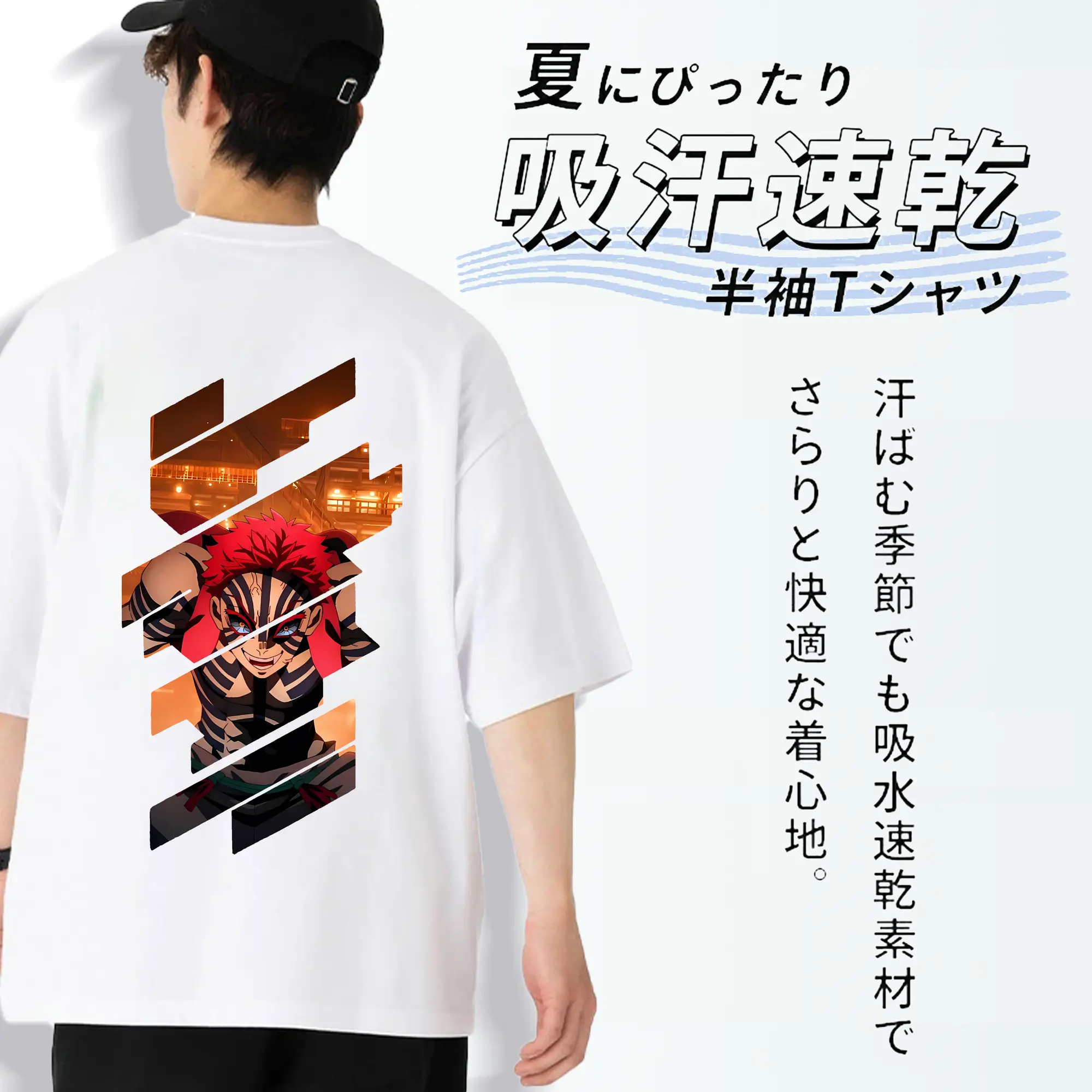 鬼滅の刃 グッズ,猗窩座