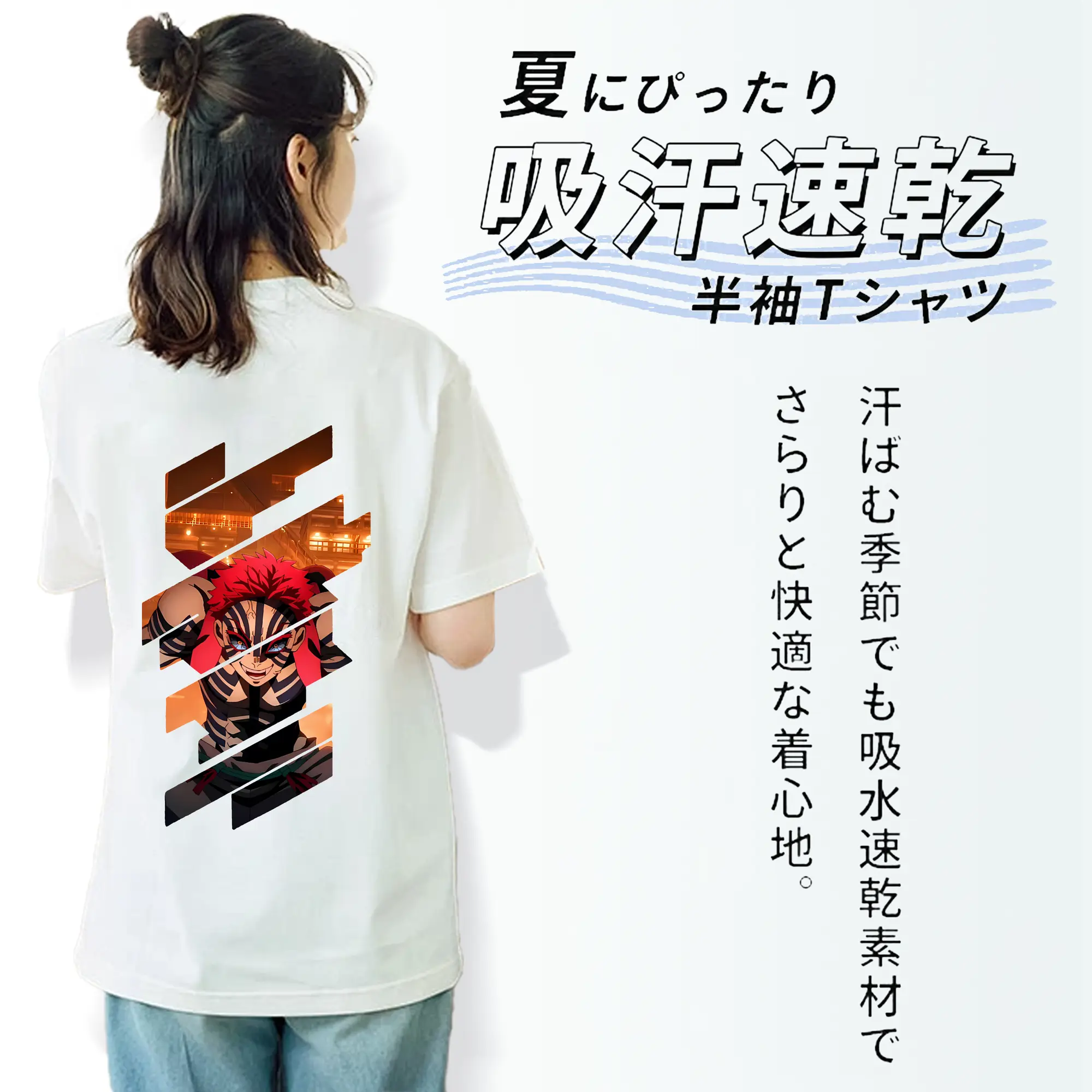 鬼滅の刃 グッズ,猗窩座