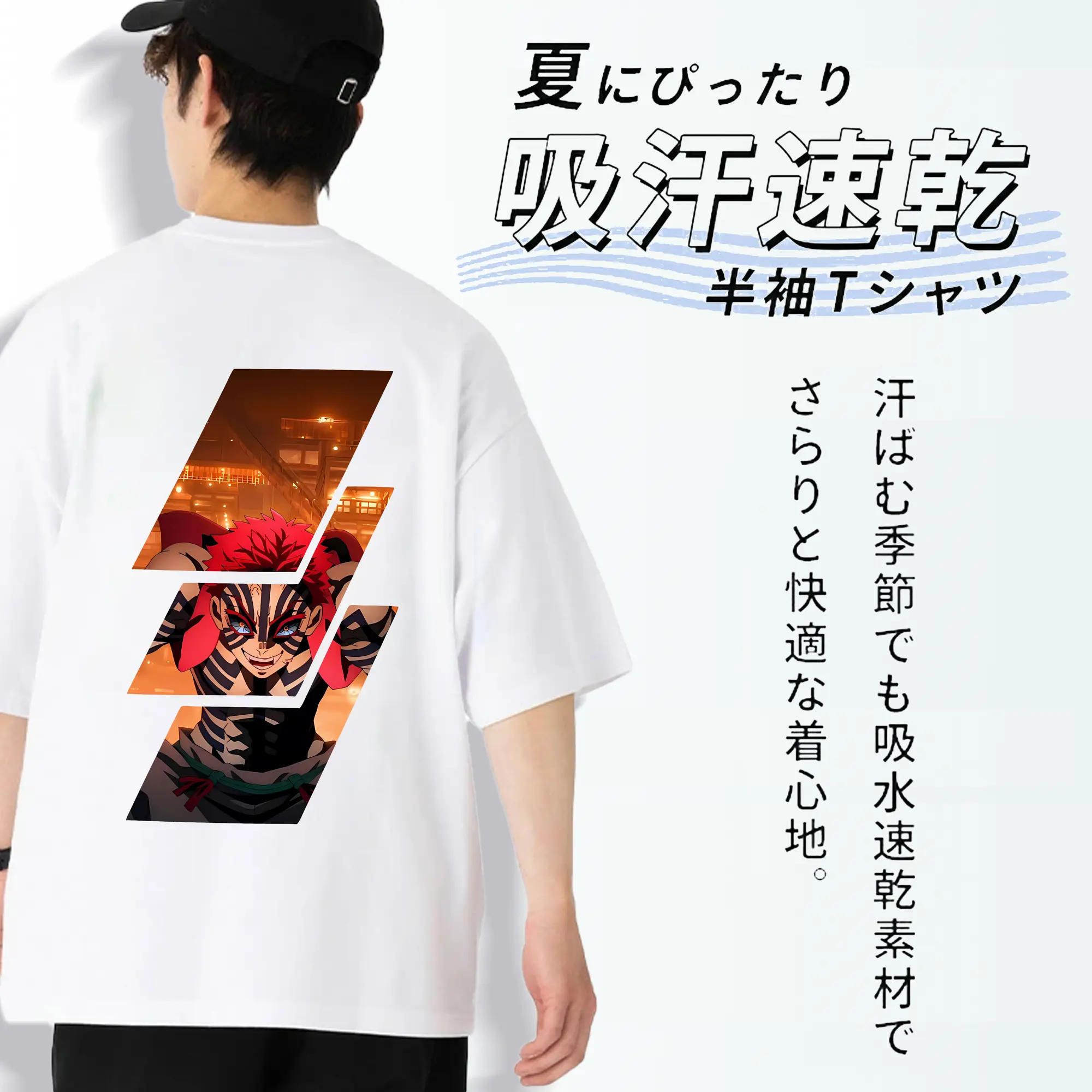 鬼滅の刃 グッズ,猗窩座