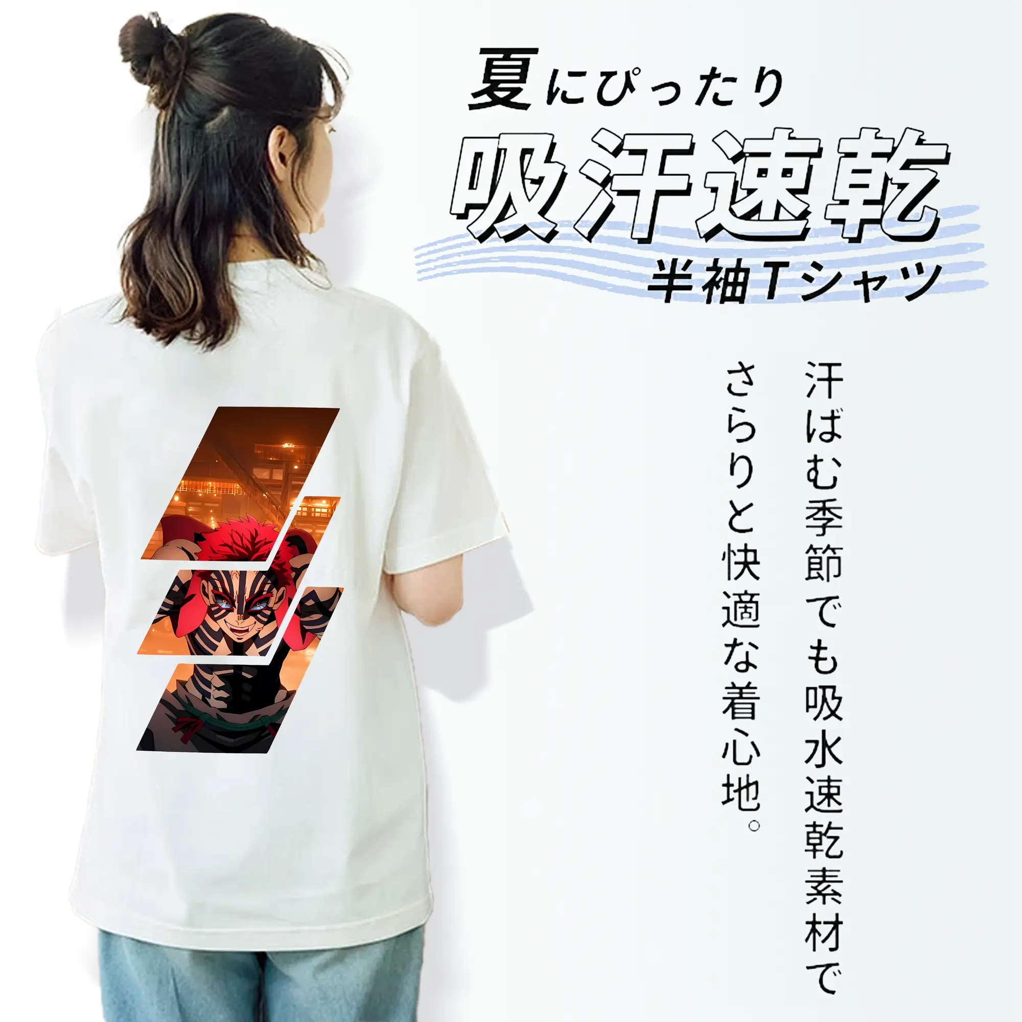 鬼滅の刃 グッズ,猗窩座