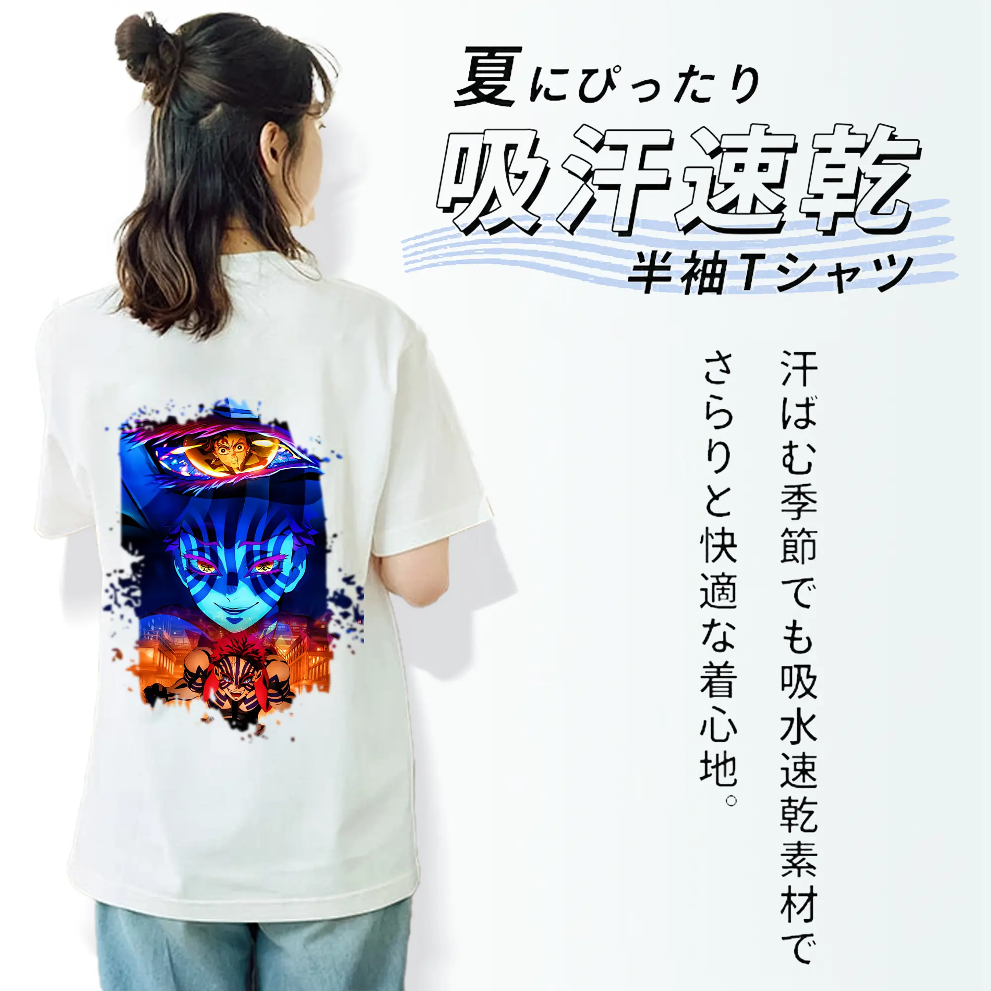 鬼滅の刃 グッズ,猗窩座