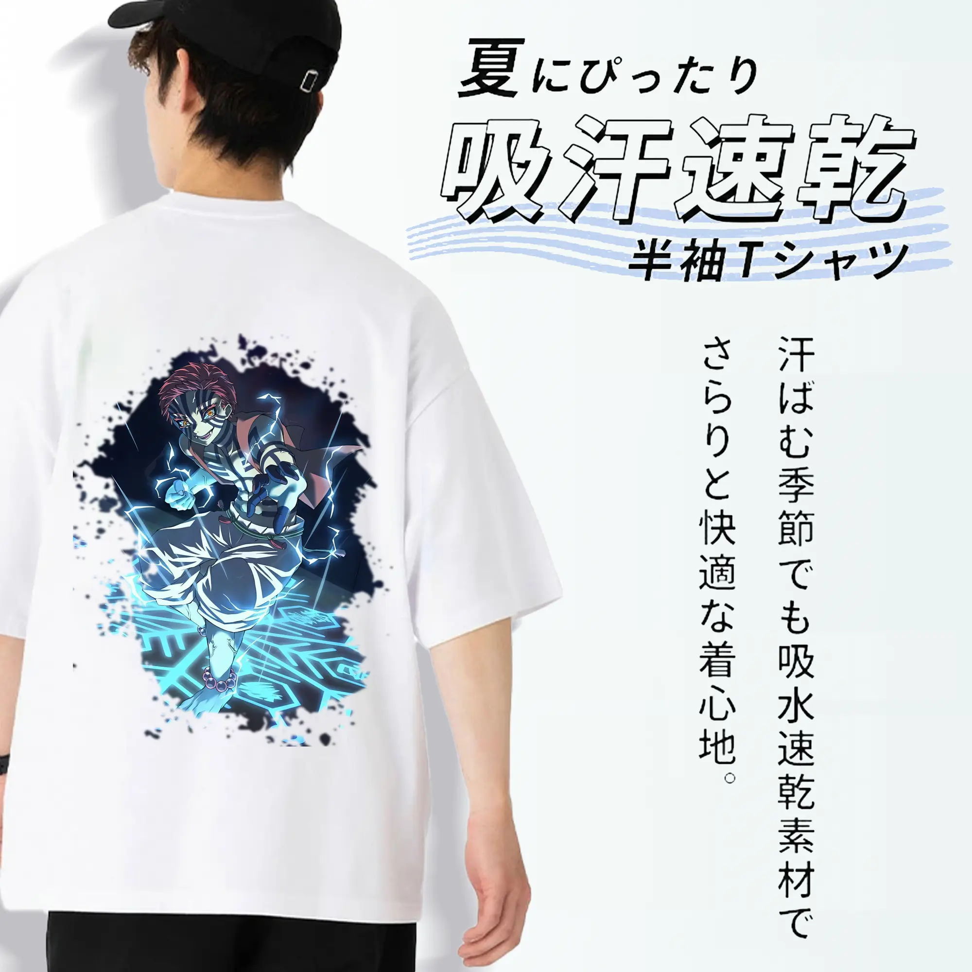 鬼滅の刃 グッズ,猗窩座