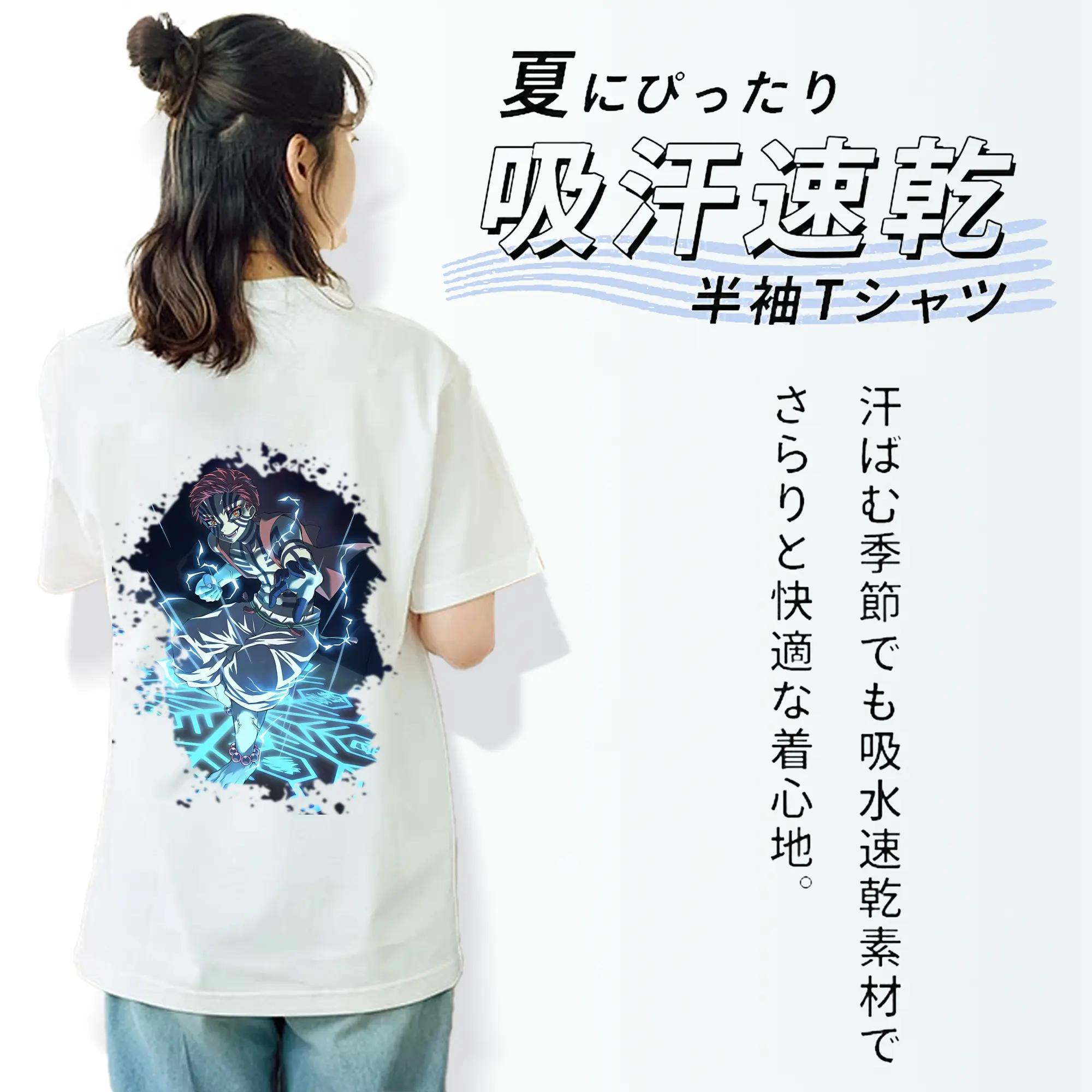 鬼滅の刃 グッズ,猗窩座