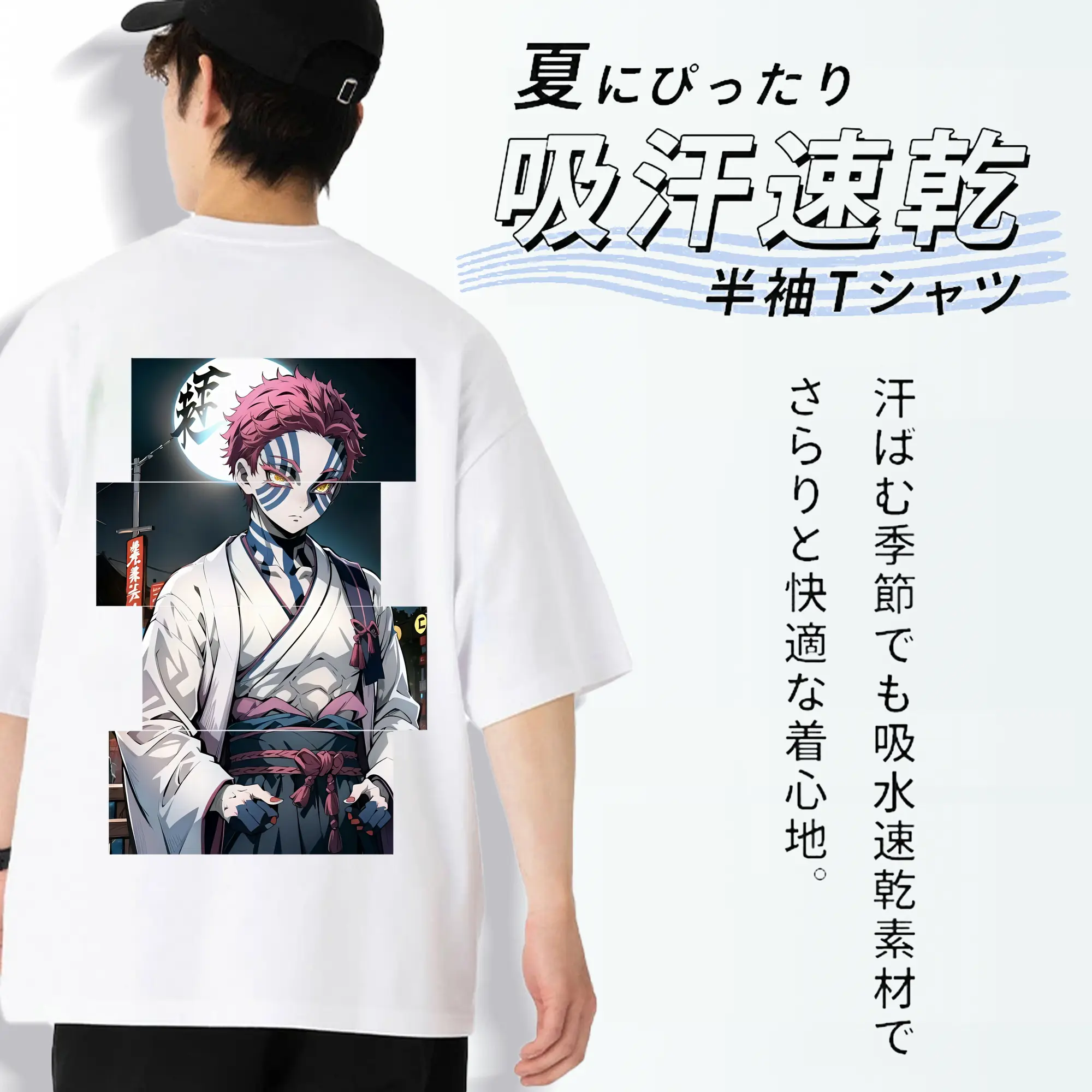 鬼滅の刃 グッズ,猗窩座