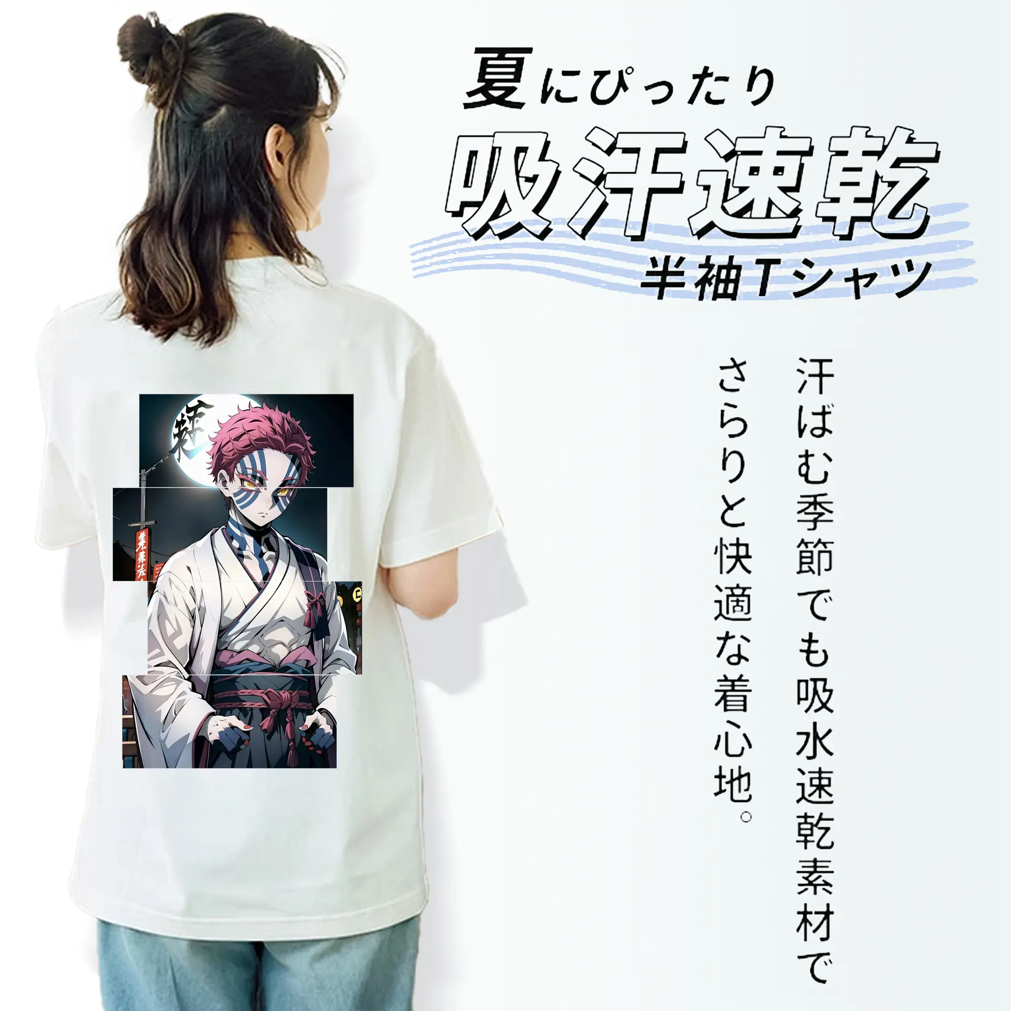 鬼滅の刃 グッズ,猗窩座