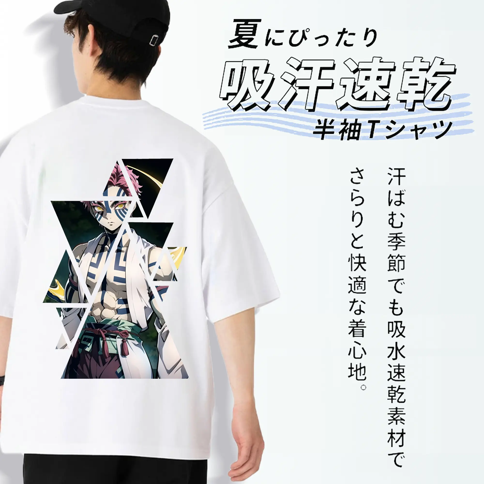 鬼滅の刃 グッズ,猗窩座