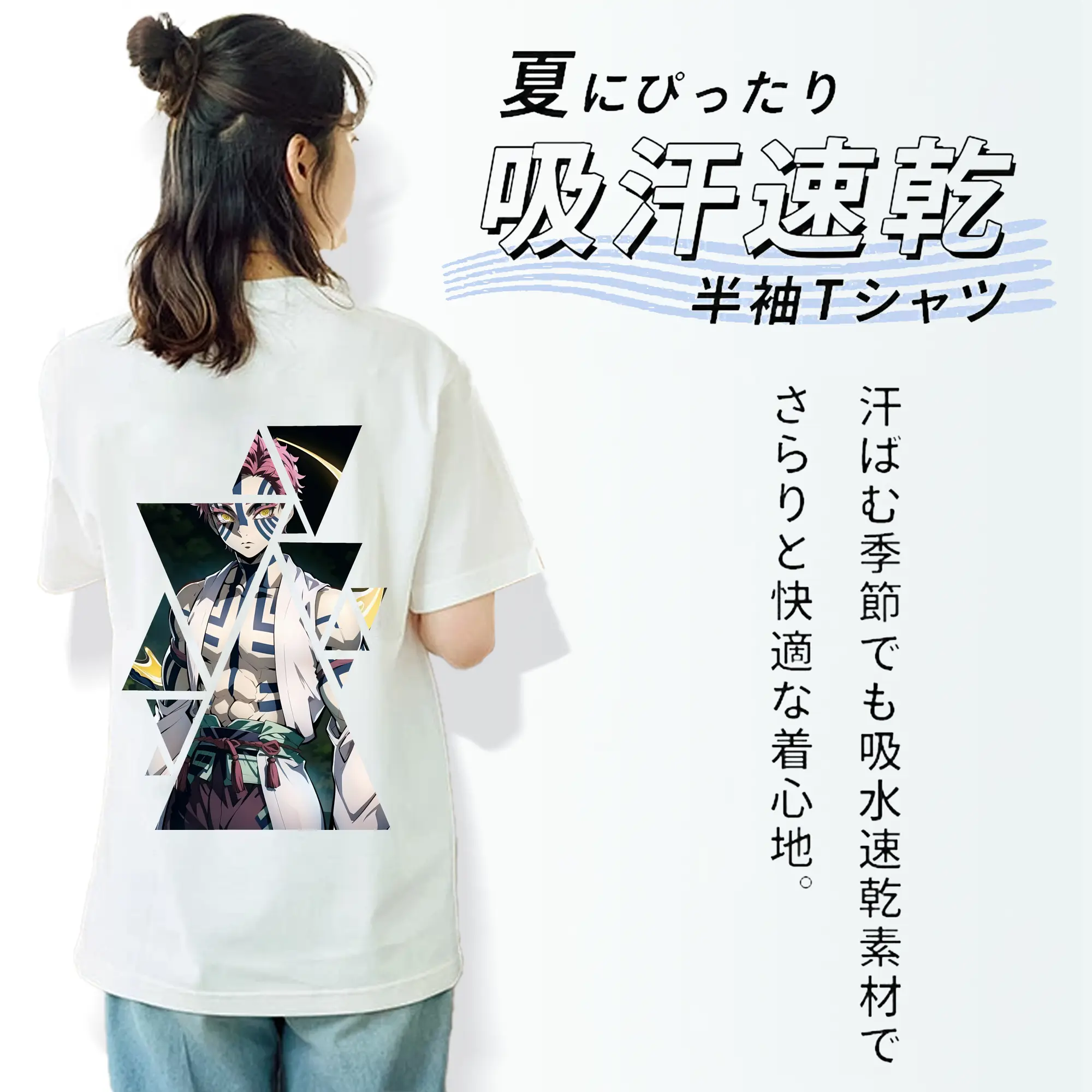 鬼滅の刃 グッズ,猗窩座