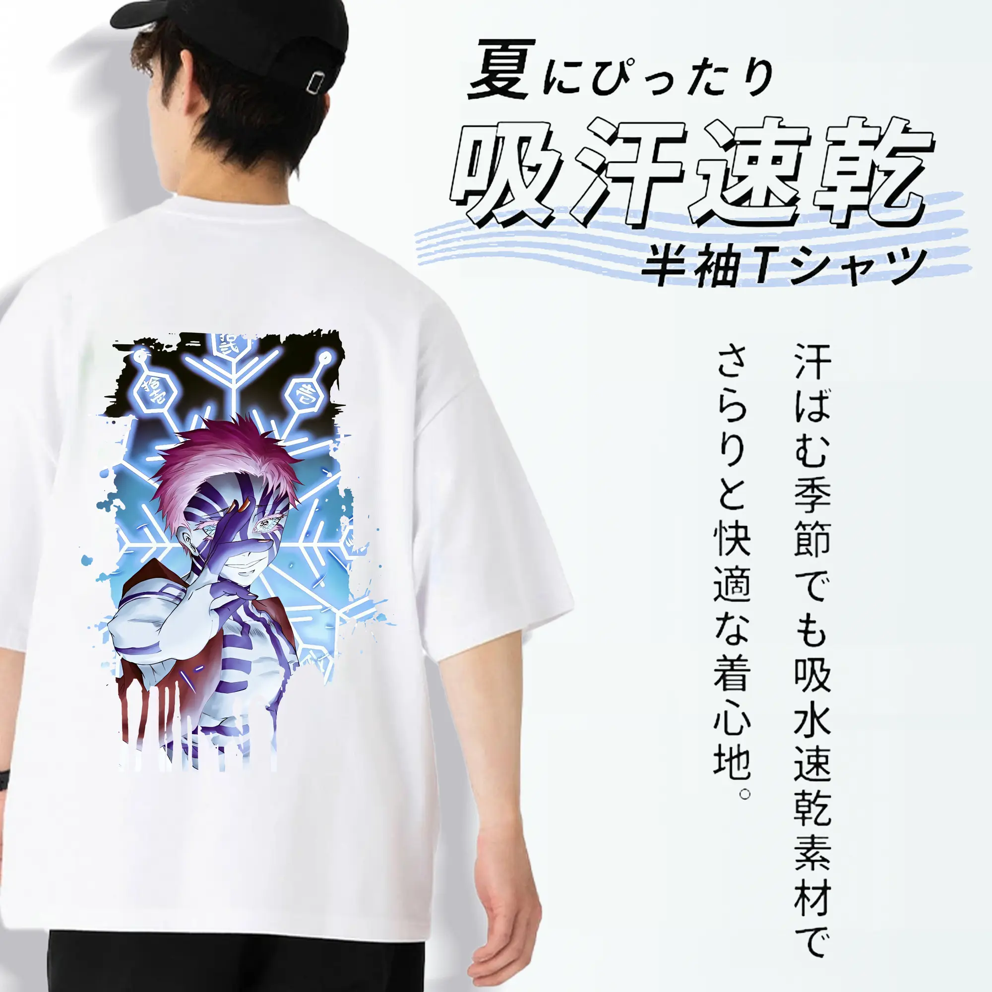 鬼滅の刃 グッズ,猗窩座