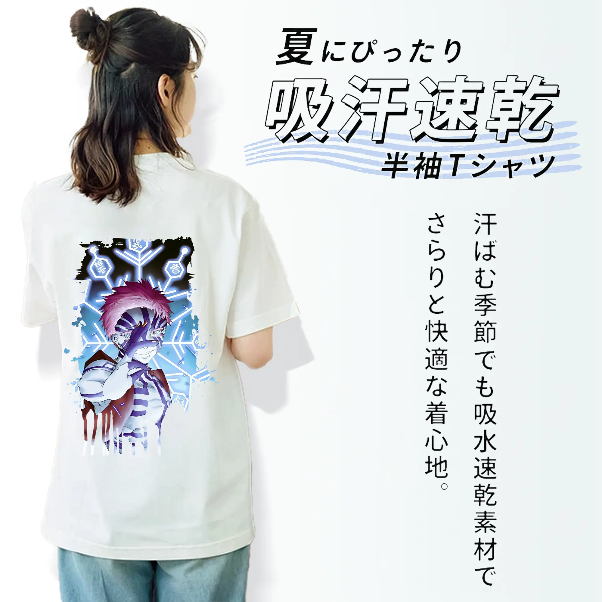 鬼滅の刃 グッズ,猗窩座